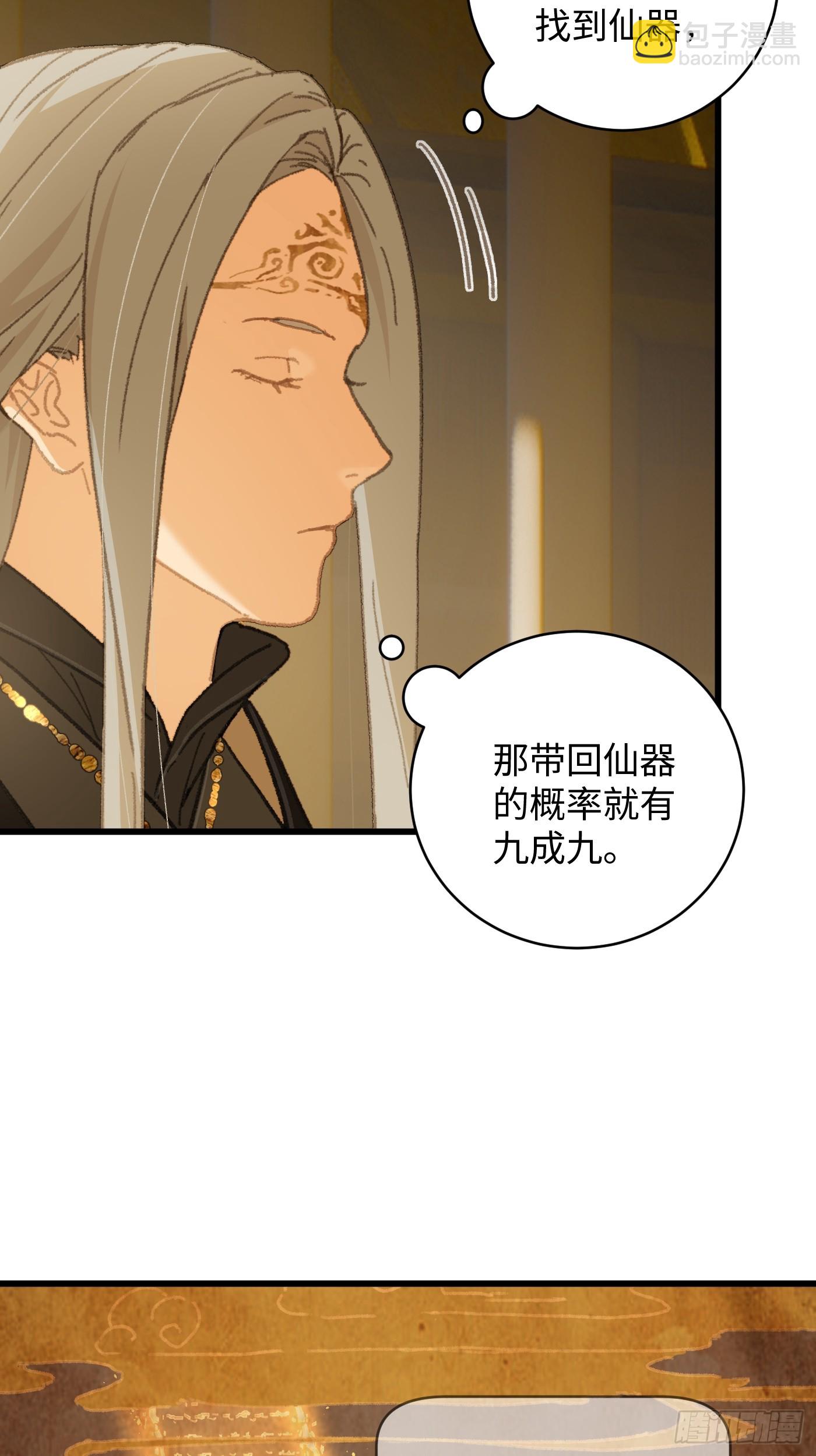 第41话(1/2)-第46话