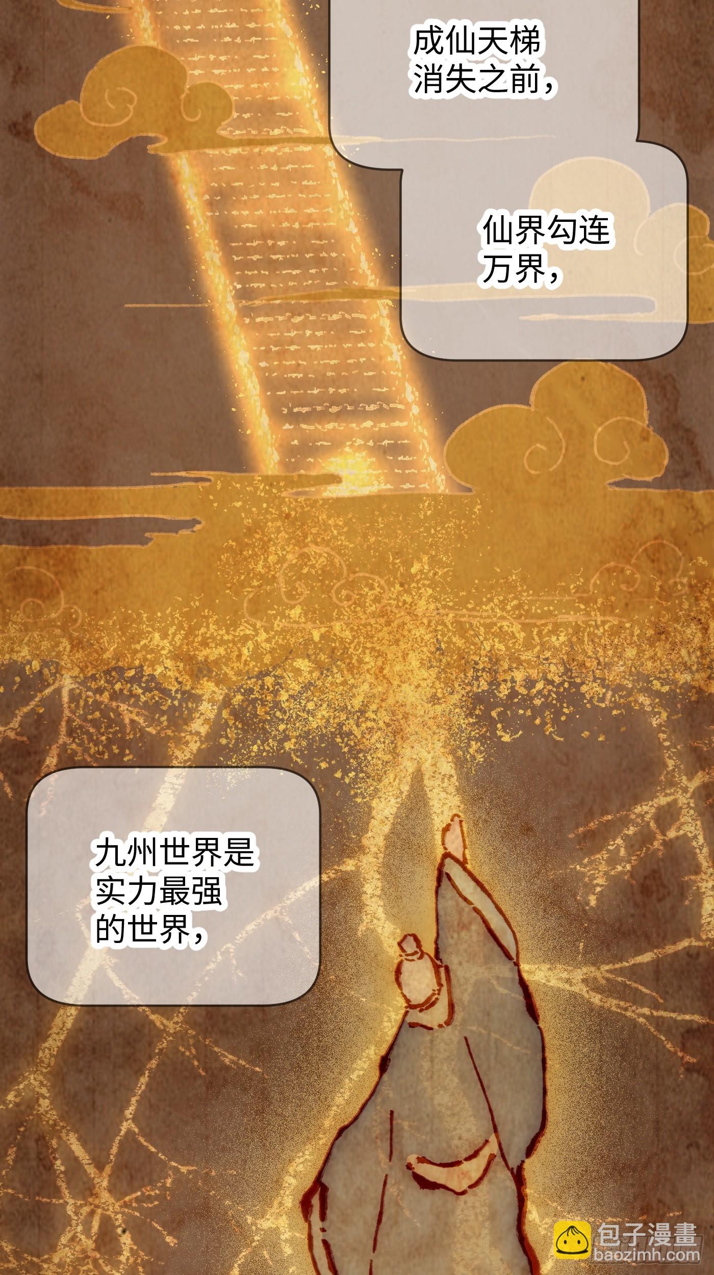 第41话(1/2)-第46话