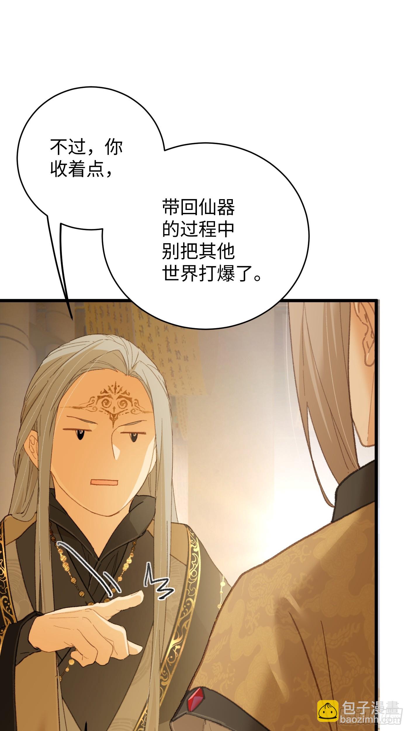 第41话(1/2)-第46话