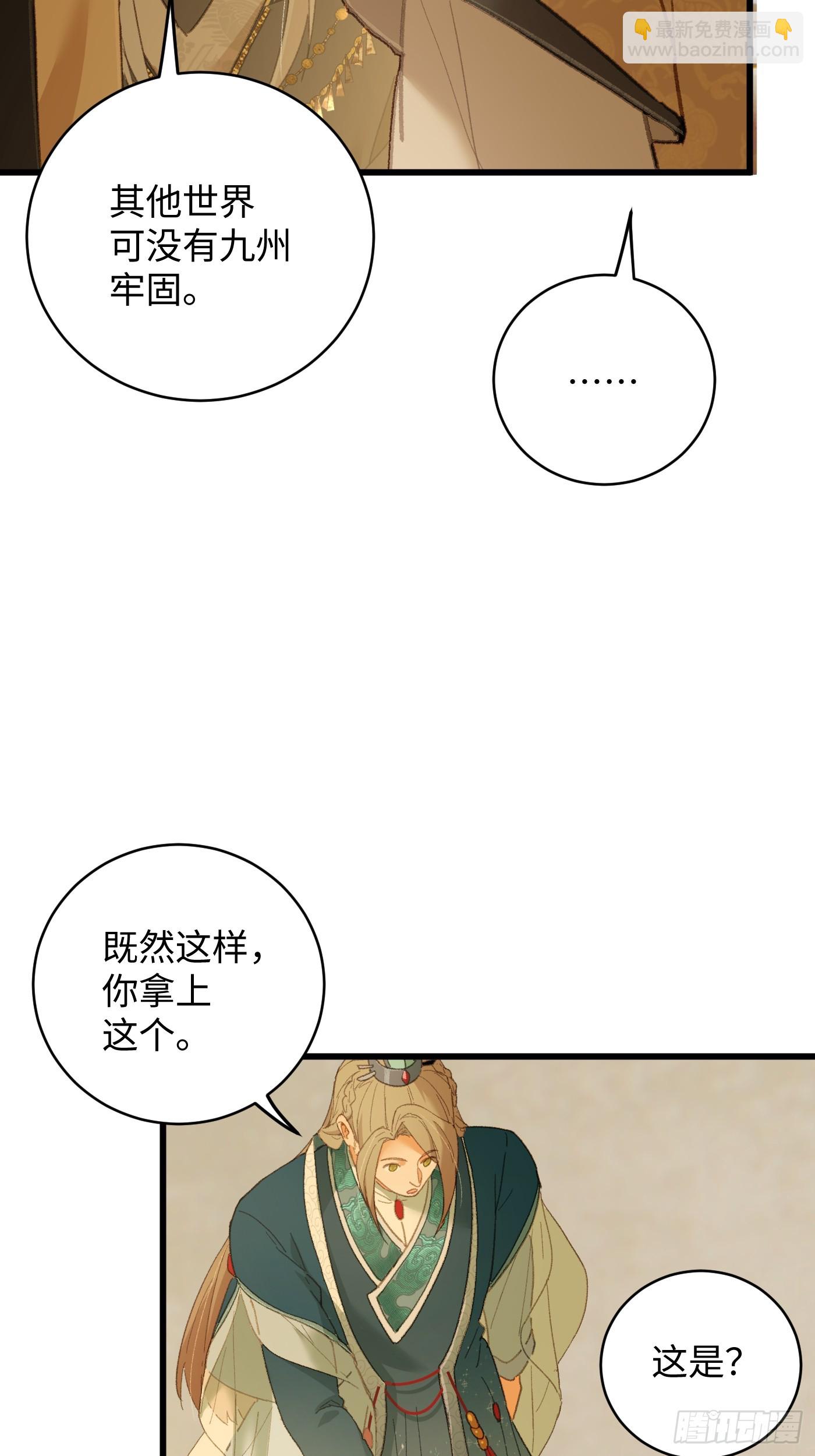 第41话(1/2)-第46话