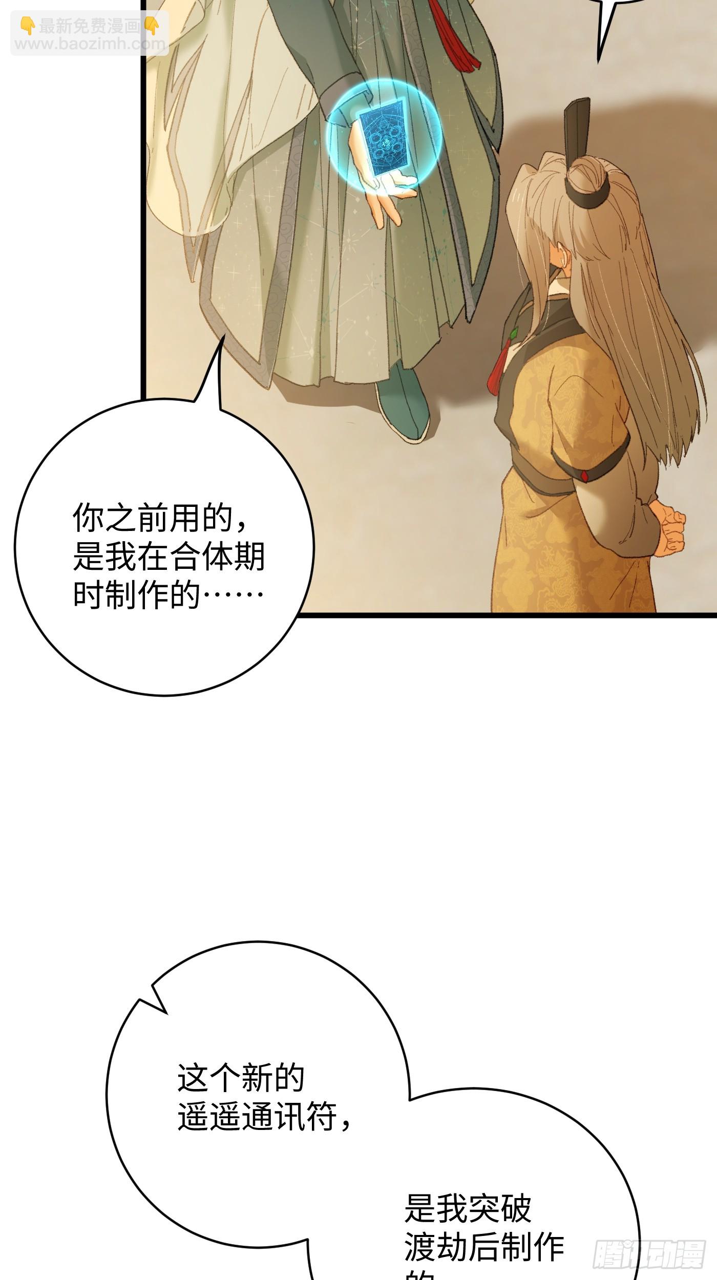 第41话(1/2)-第46话