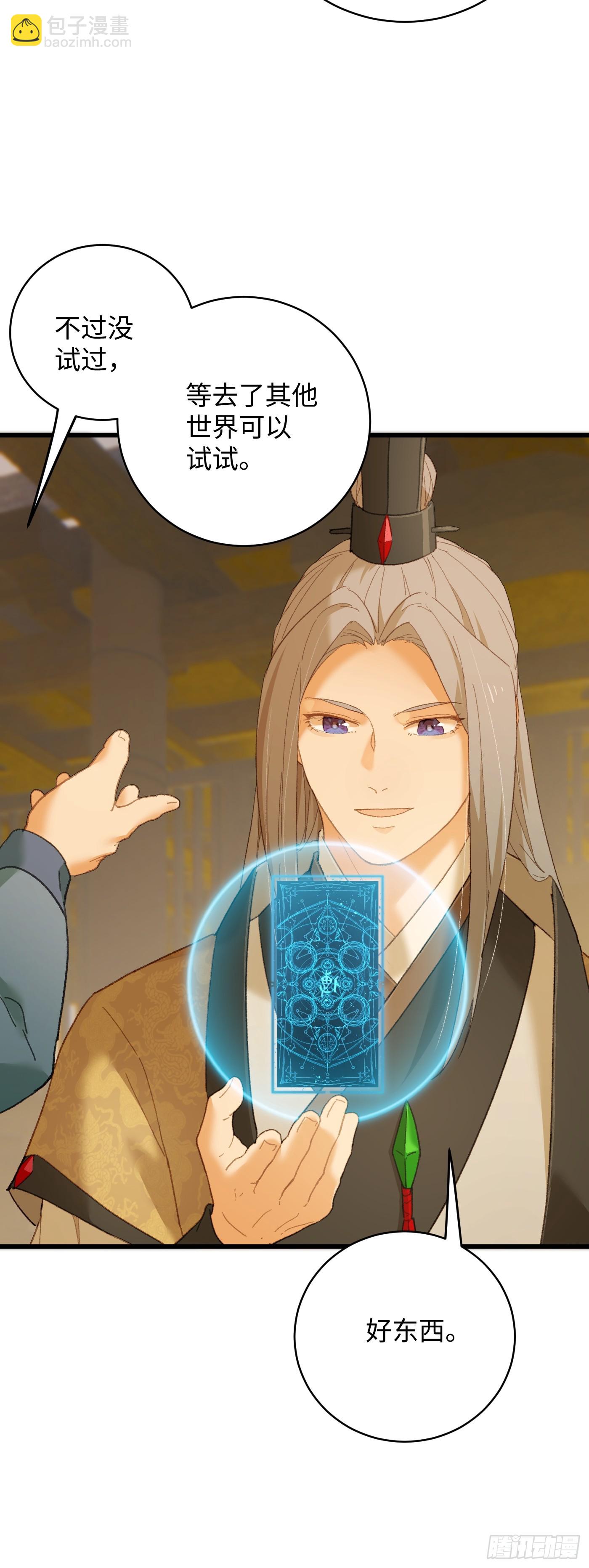 第41话(1/2)-第46话