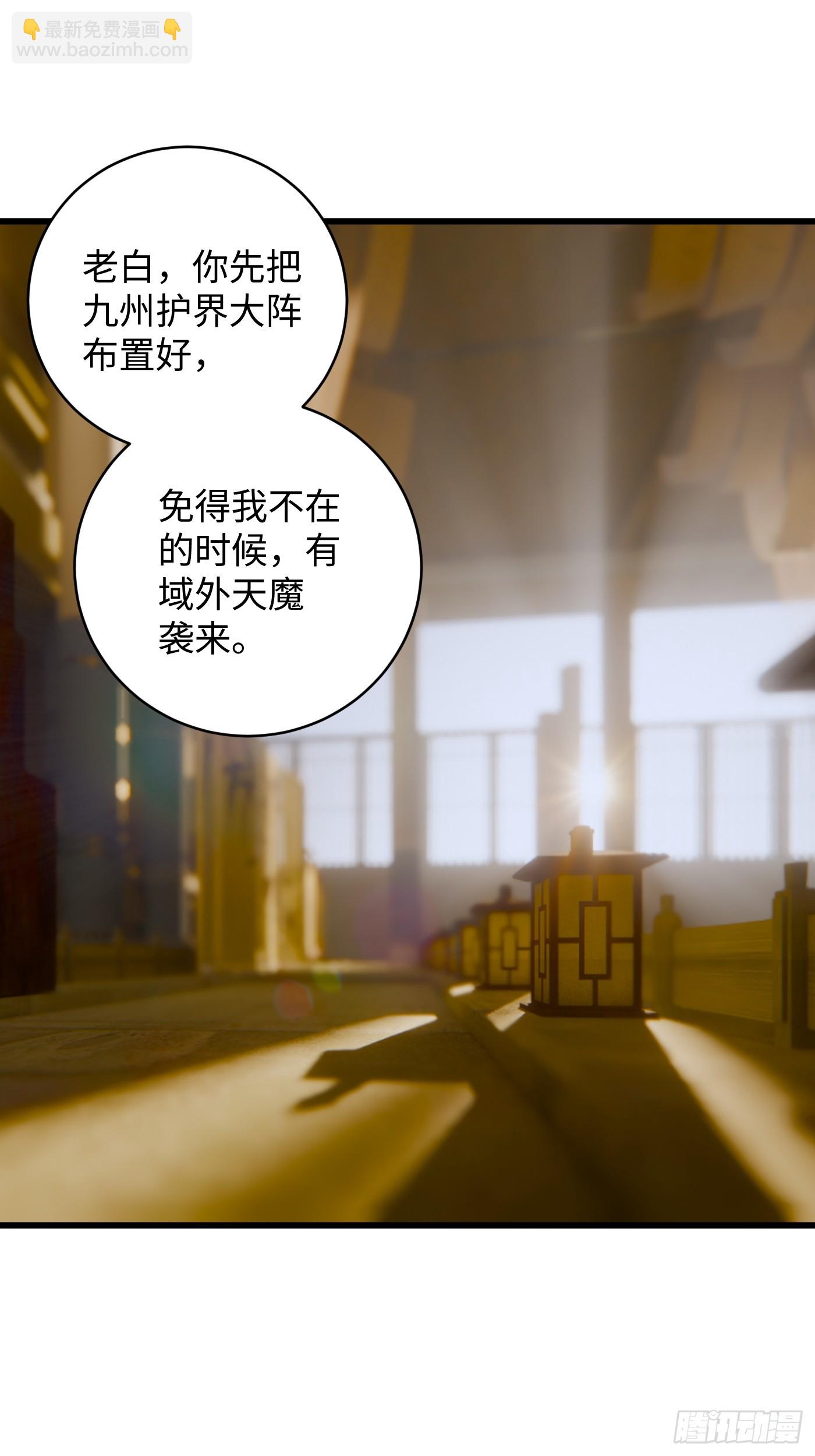 第41话(1/2)-第46话