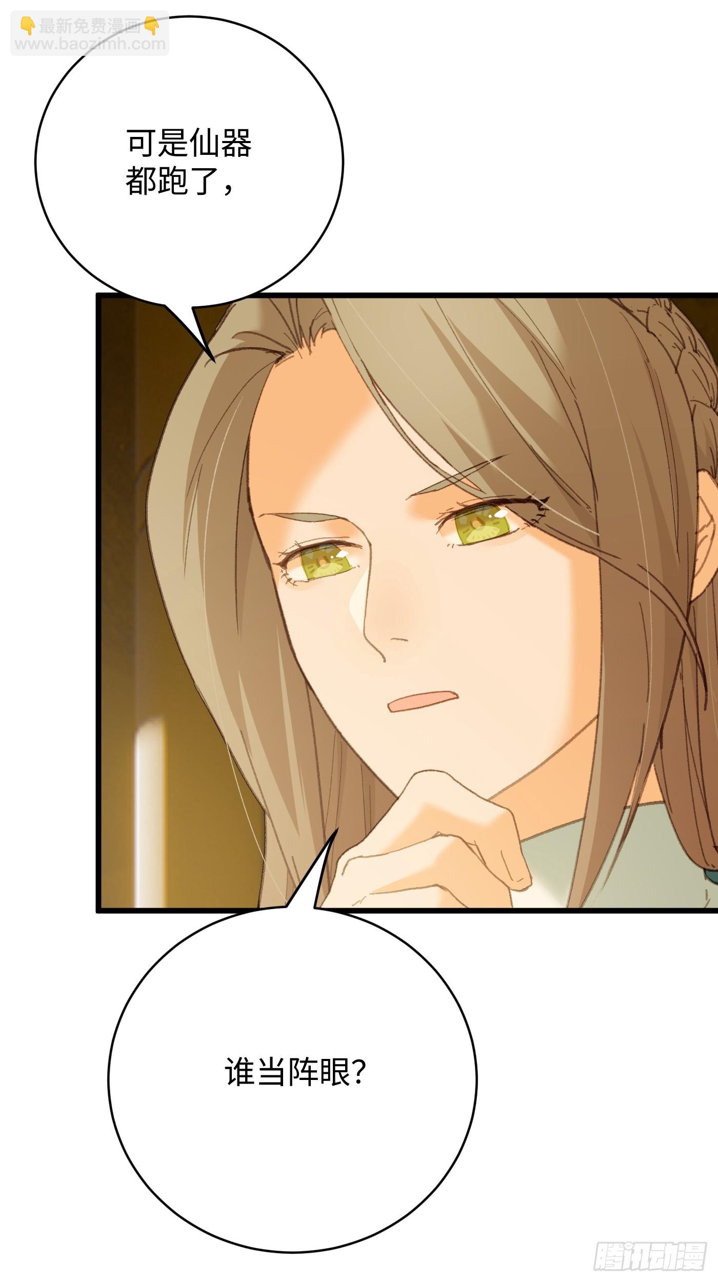 第41话(1/2)-第46话