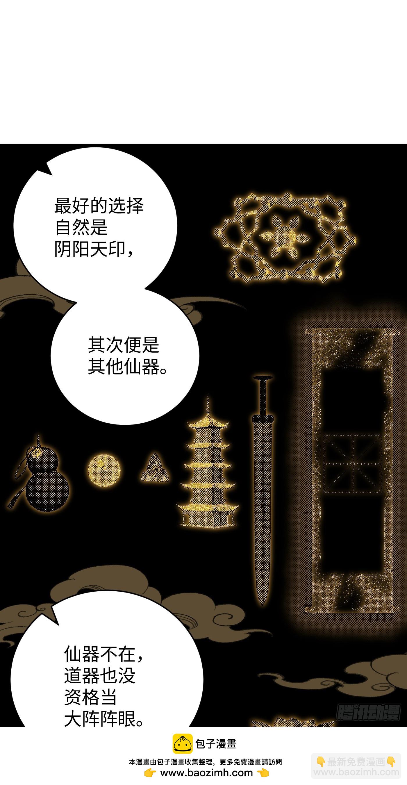 第41话(1/2)-第46话