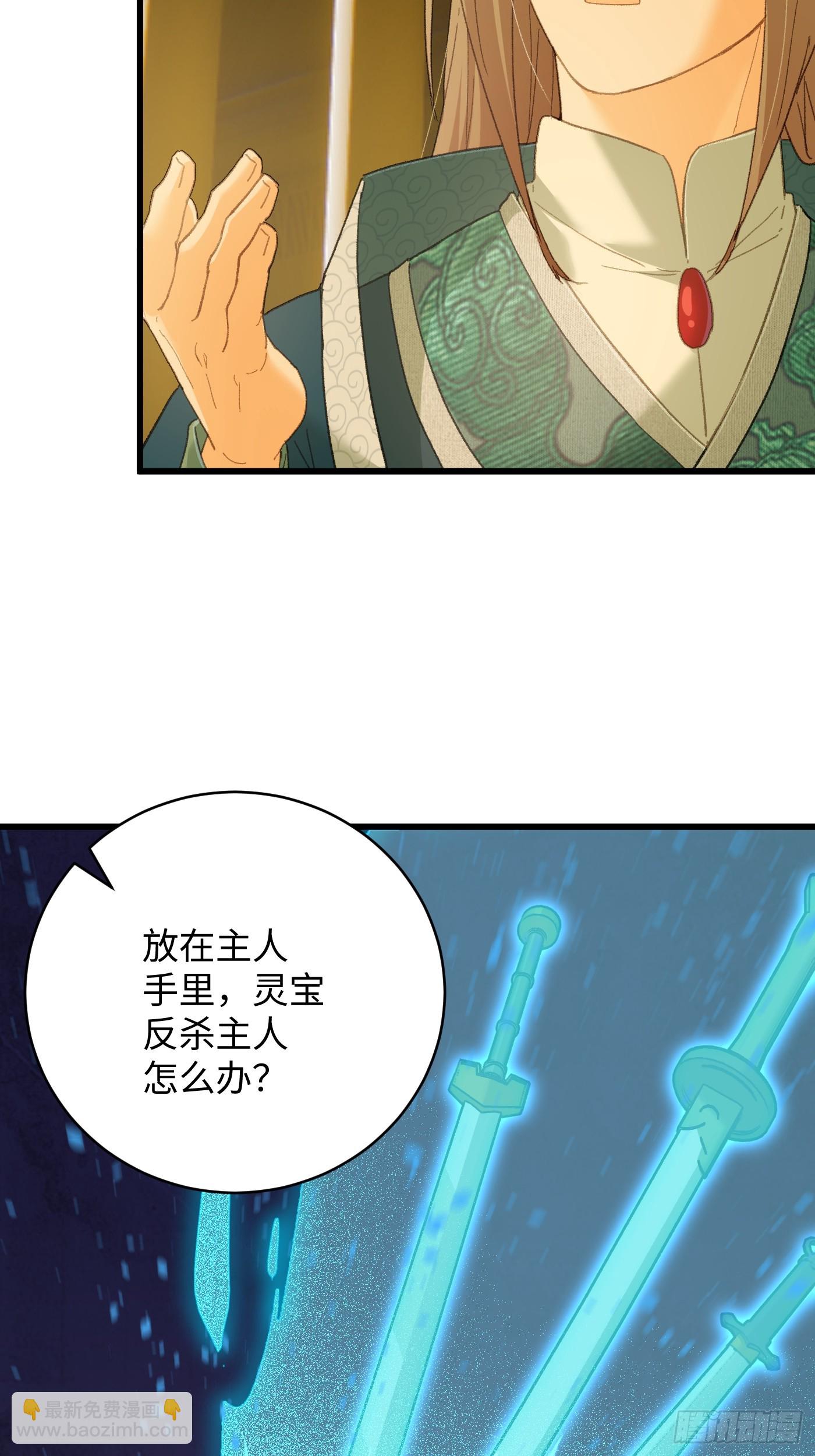 第41话(1/2)-第46话