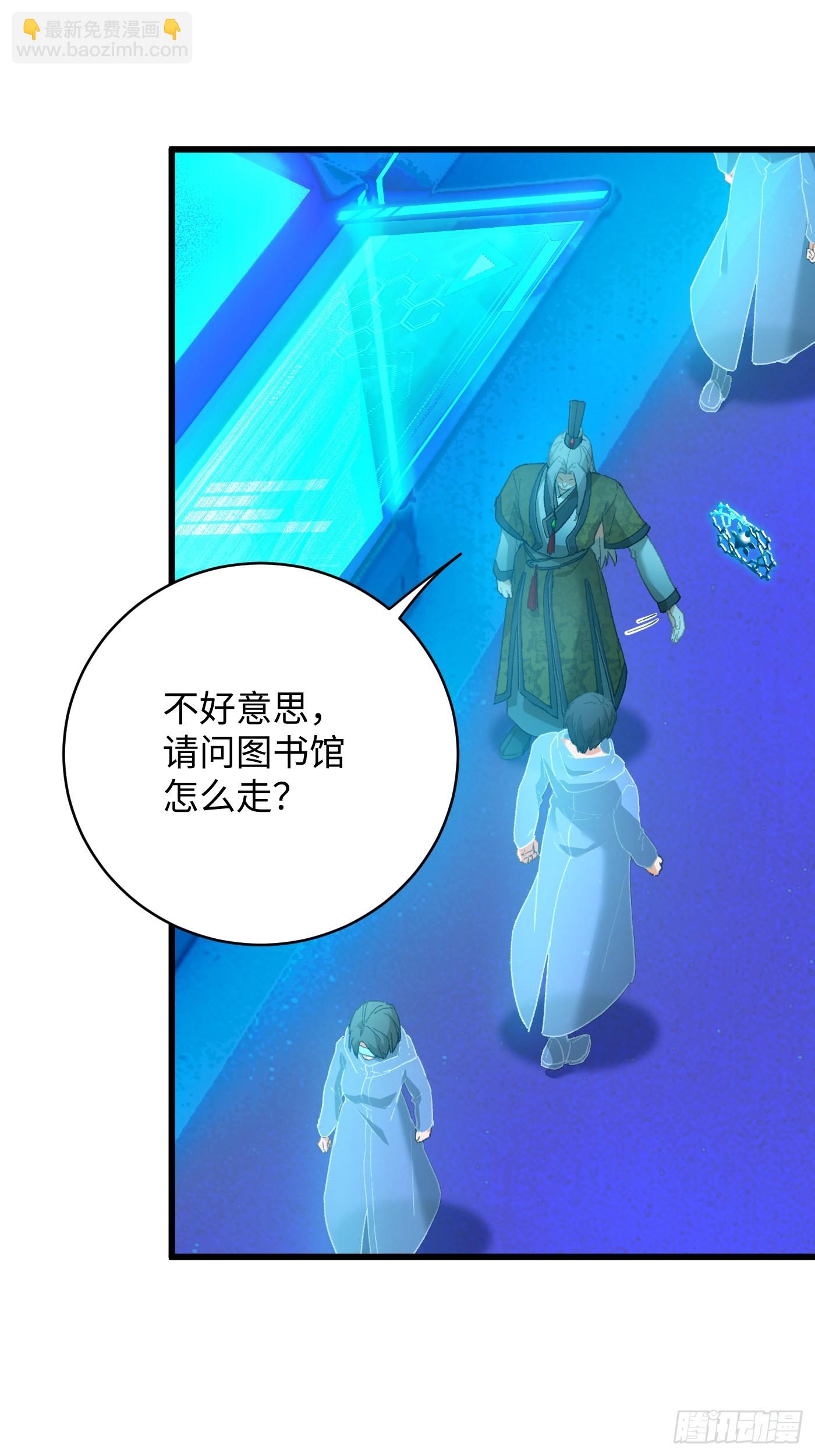 第43话(1/2)-第48话