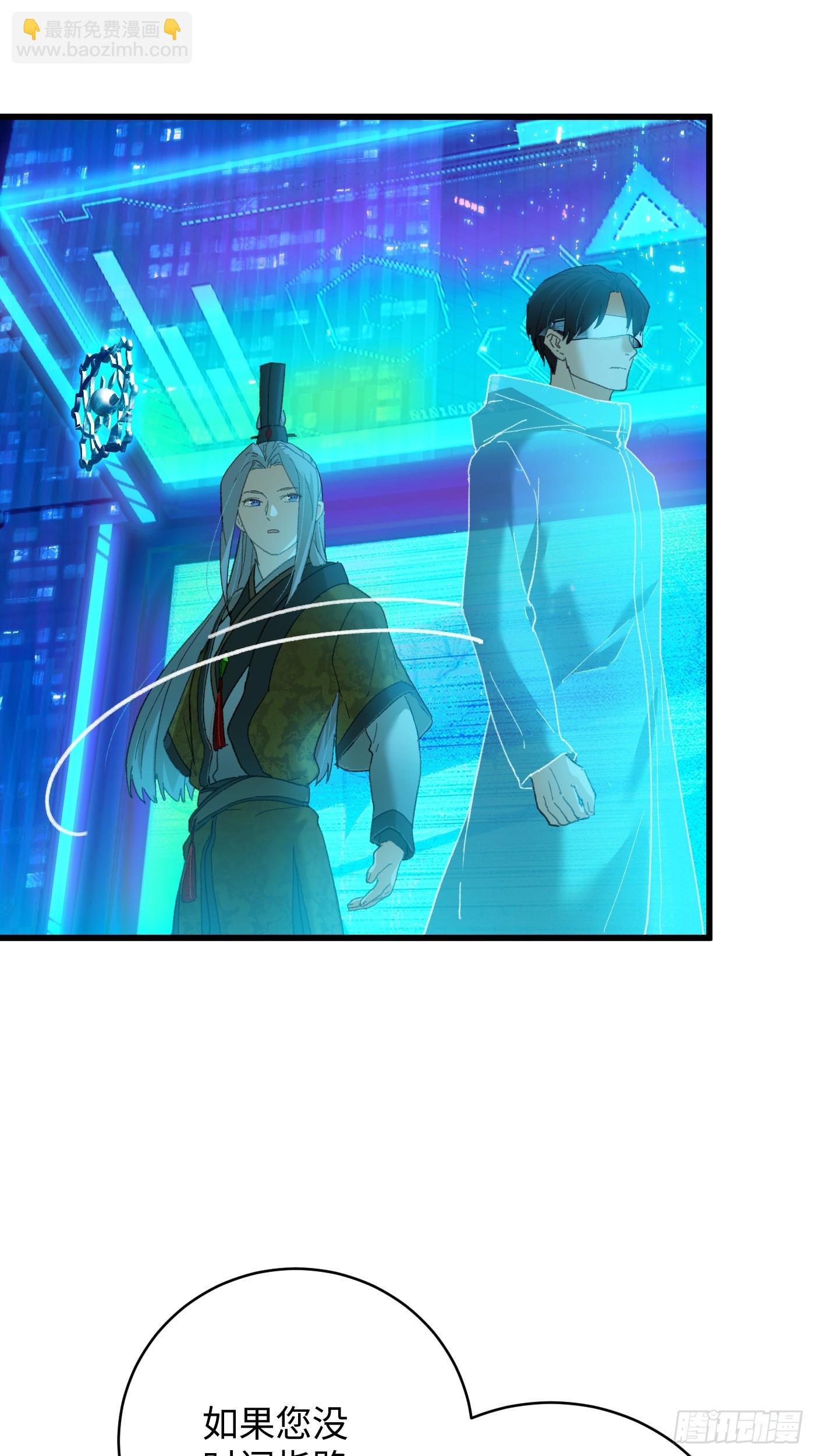 第43话(1/2)-第48话