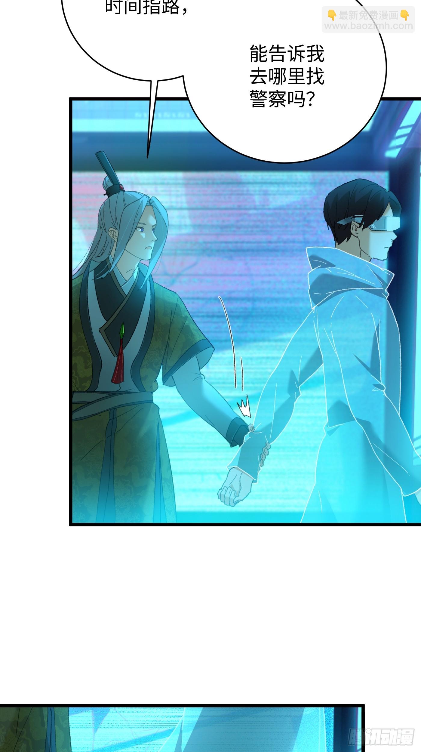 第43话(1/2)-第48话