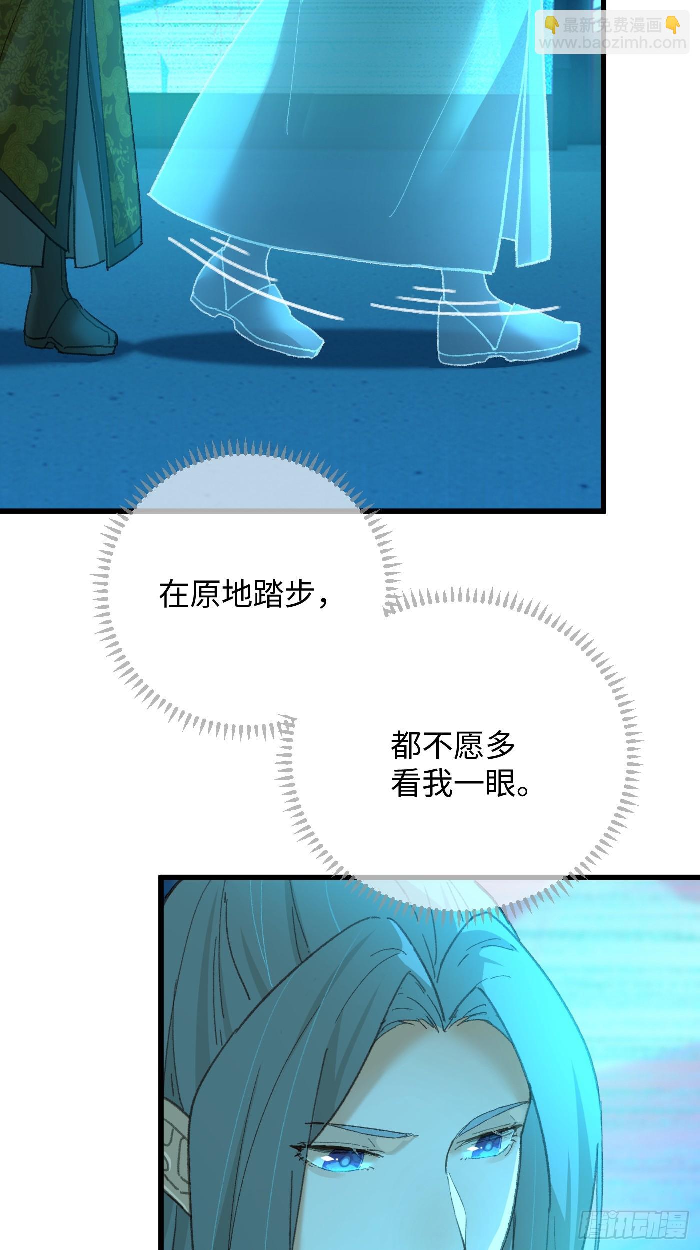 第43话(1/2)-第48话