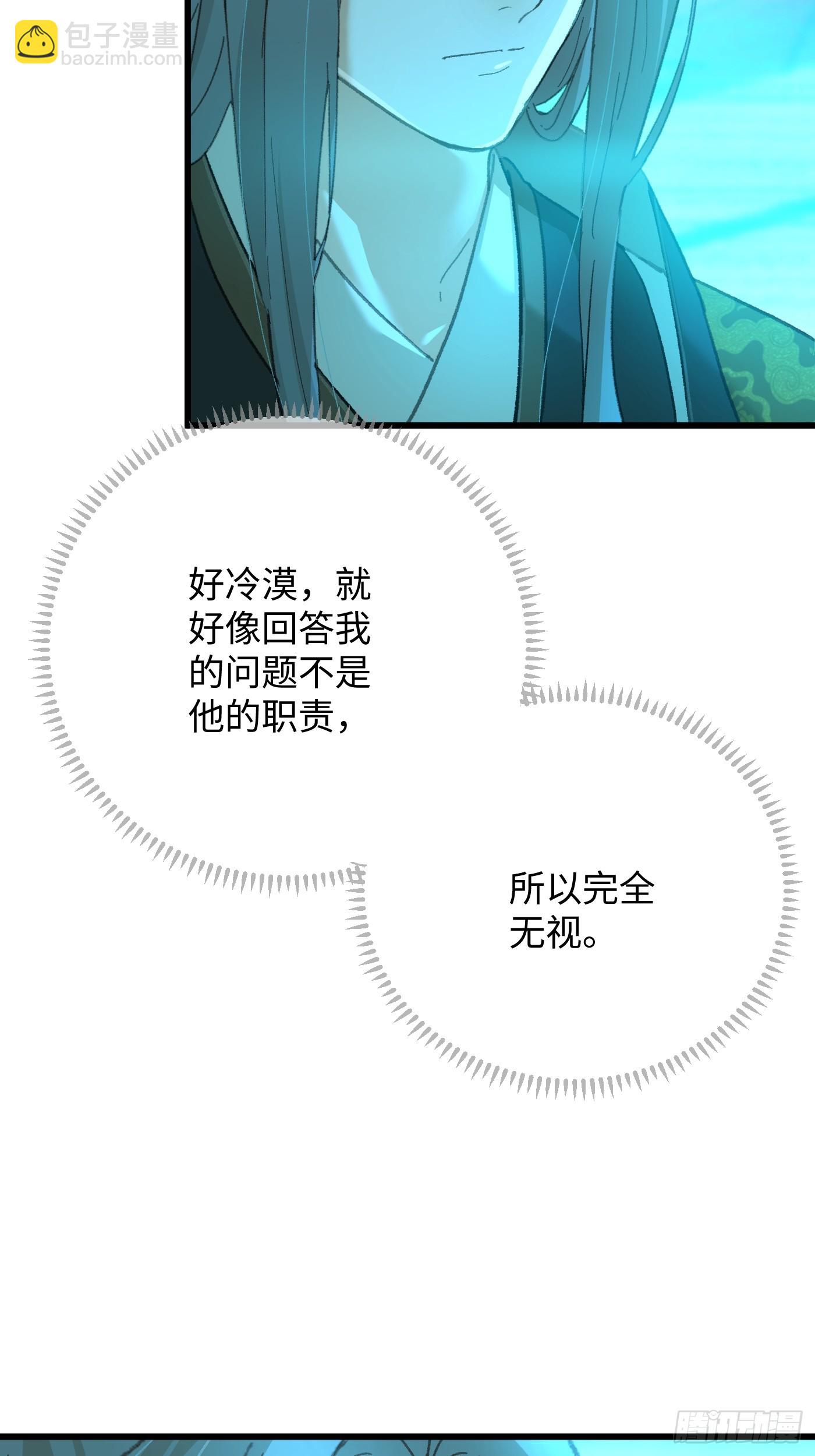 第43话(1/2)-第48话