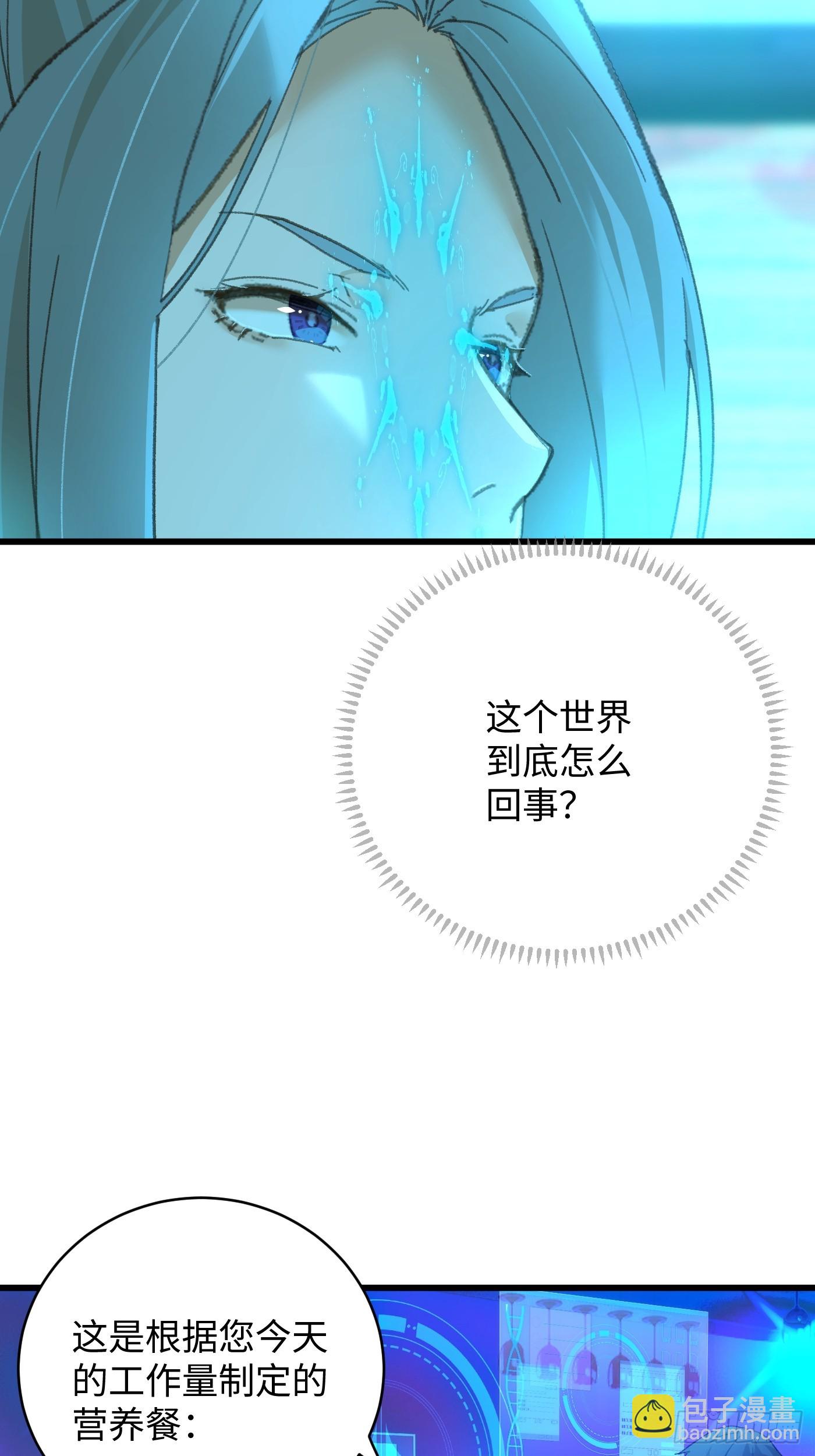 第43话(1/2)-第48话