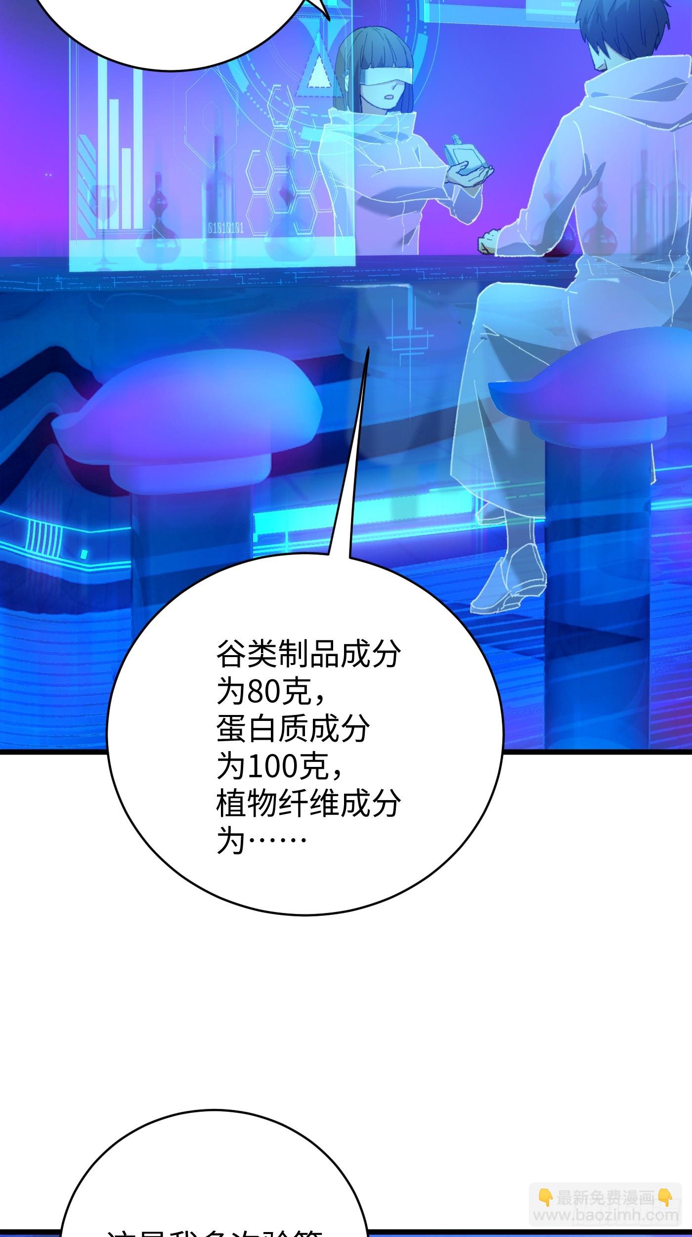 第43话(1/2)-第48话