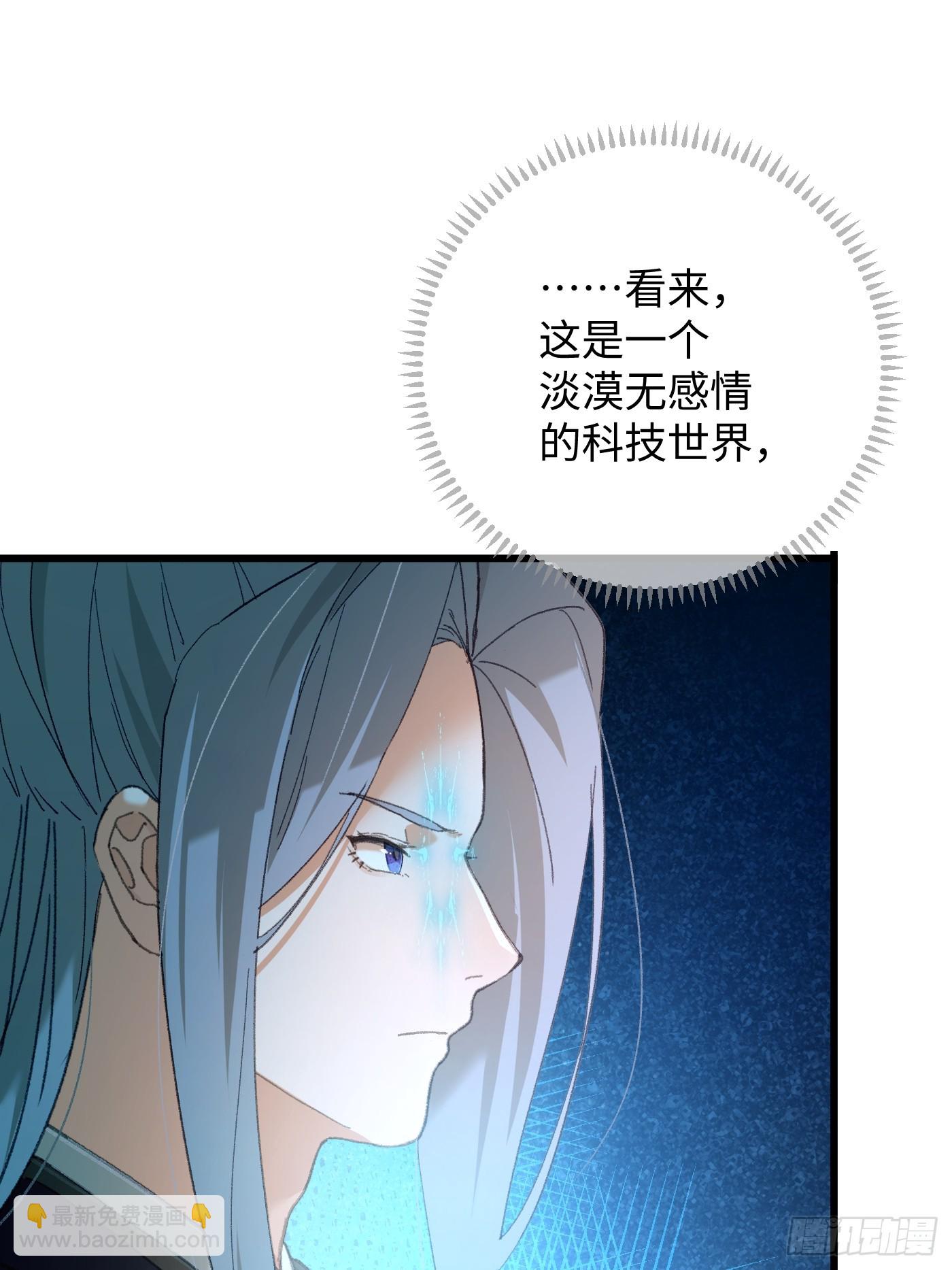 第43话(1/2)-第48话