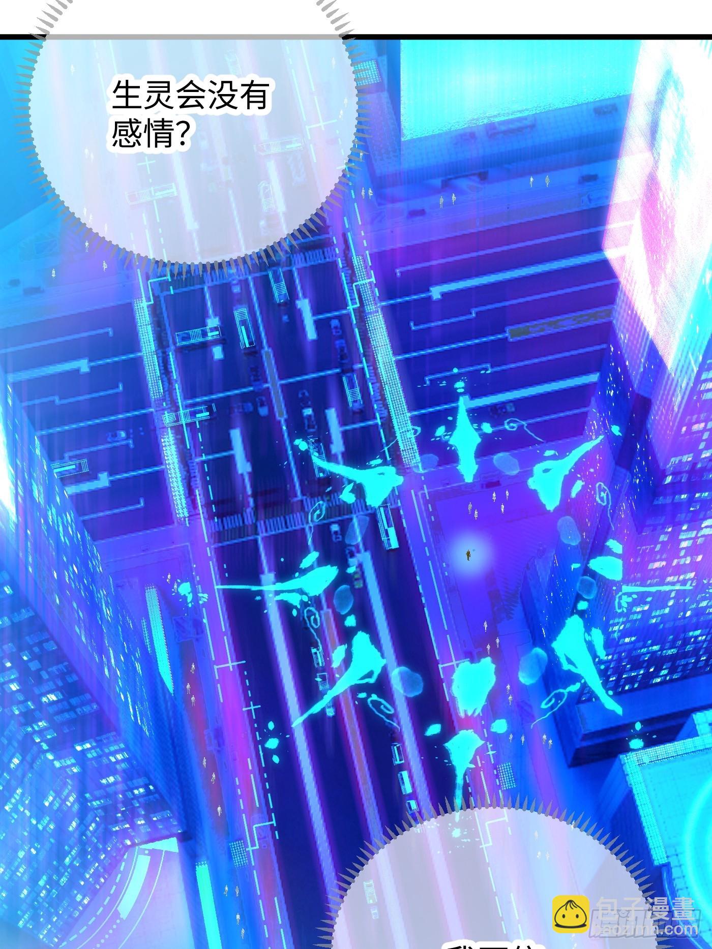 第43话(1/2)-第48话