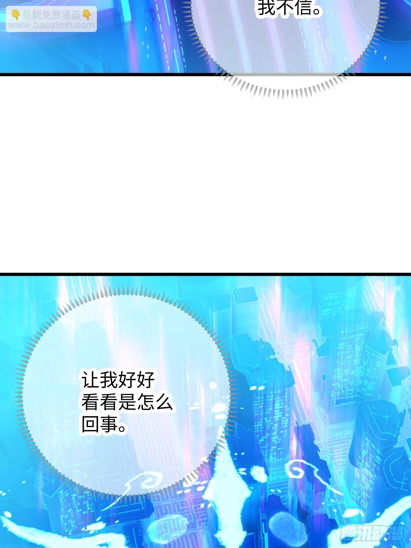 第43话(1/2)-第48话