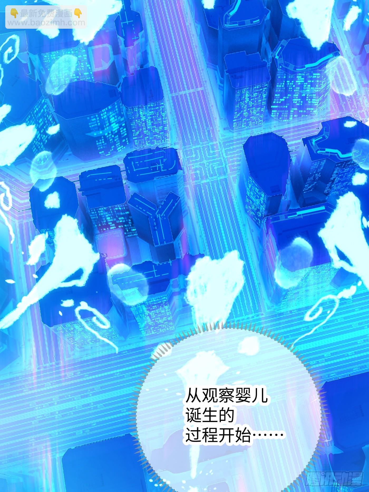 第43话(1/2)-第48话