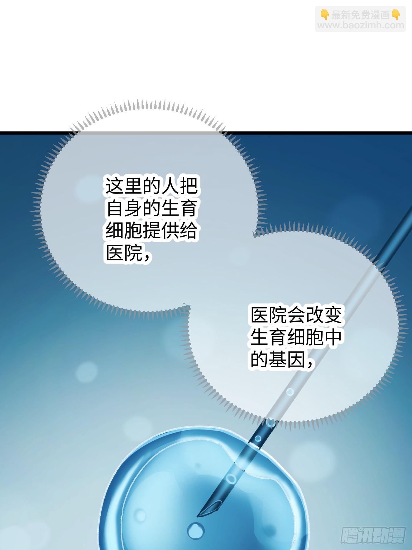 第43话(1/2)-第48话