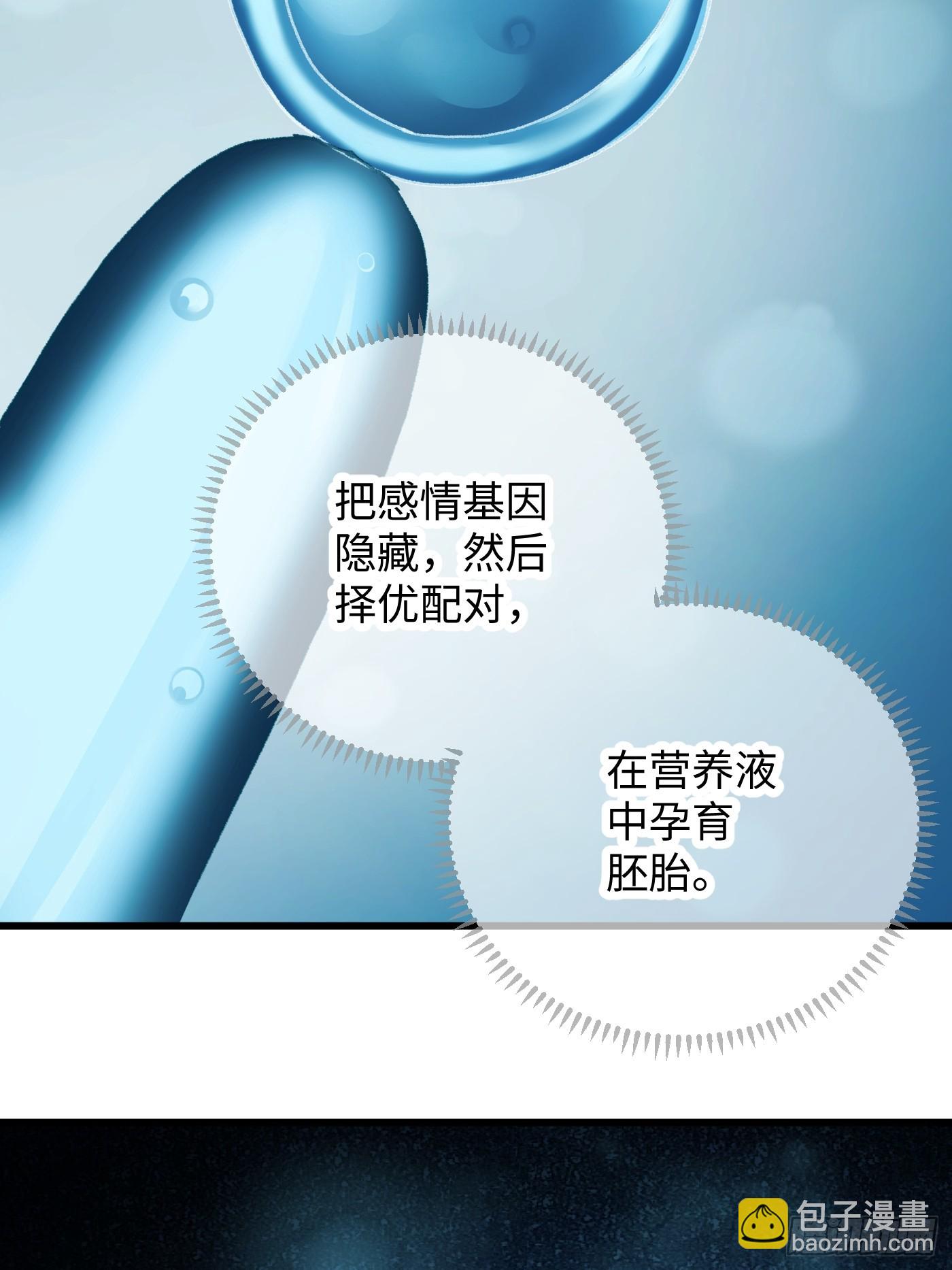 第43话(1/2)-第48话