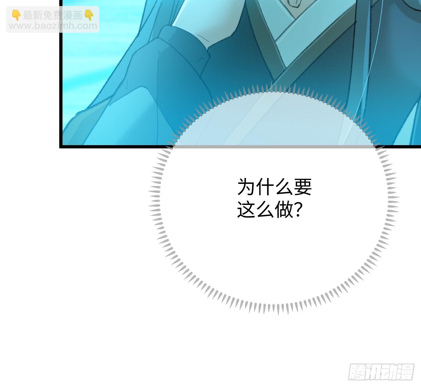 第43话(1/2)-第48话