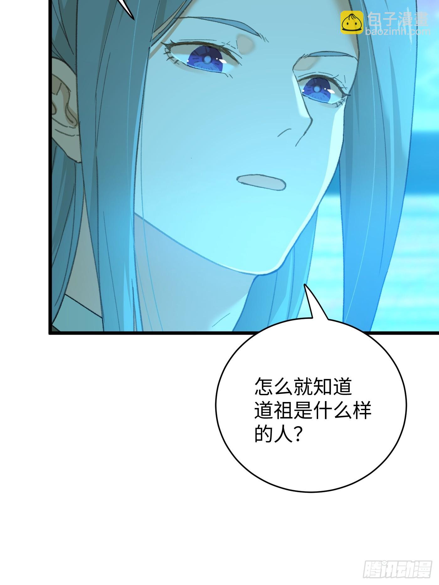 第43话(1/2)-第48话