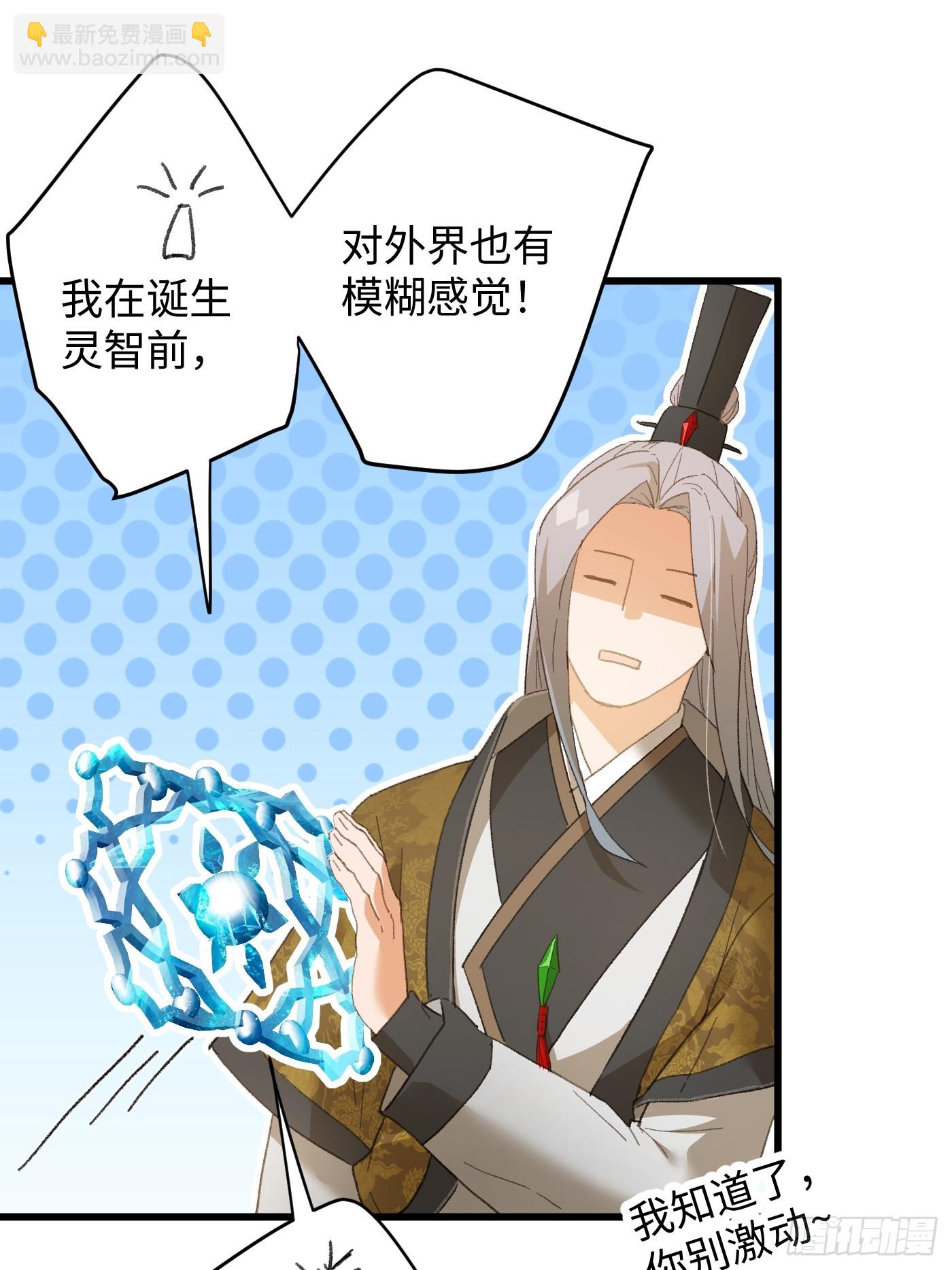 第43话(1/2)-第48话