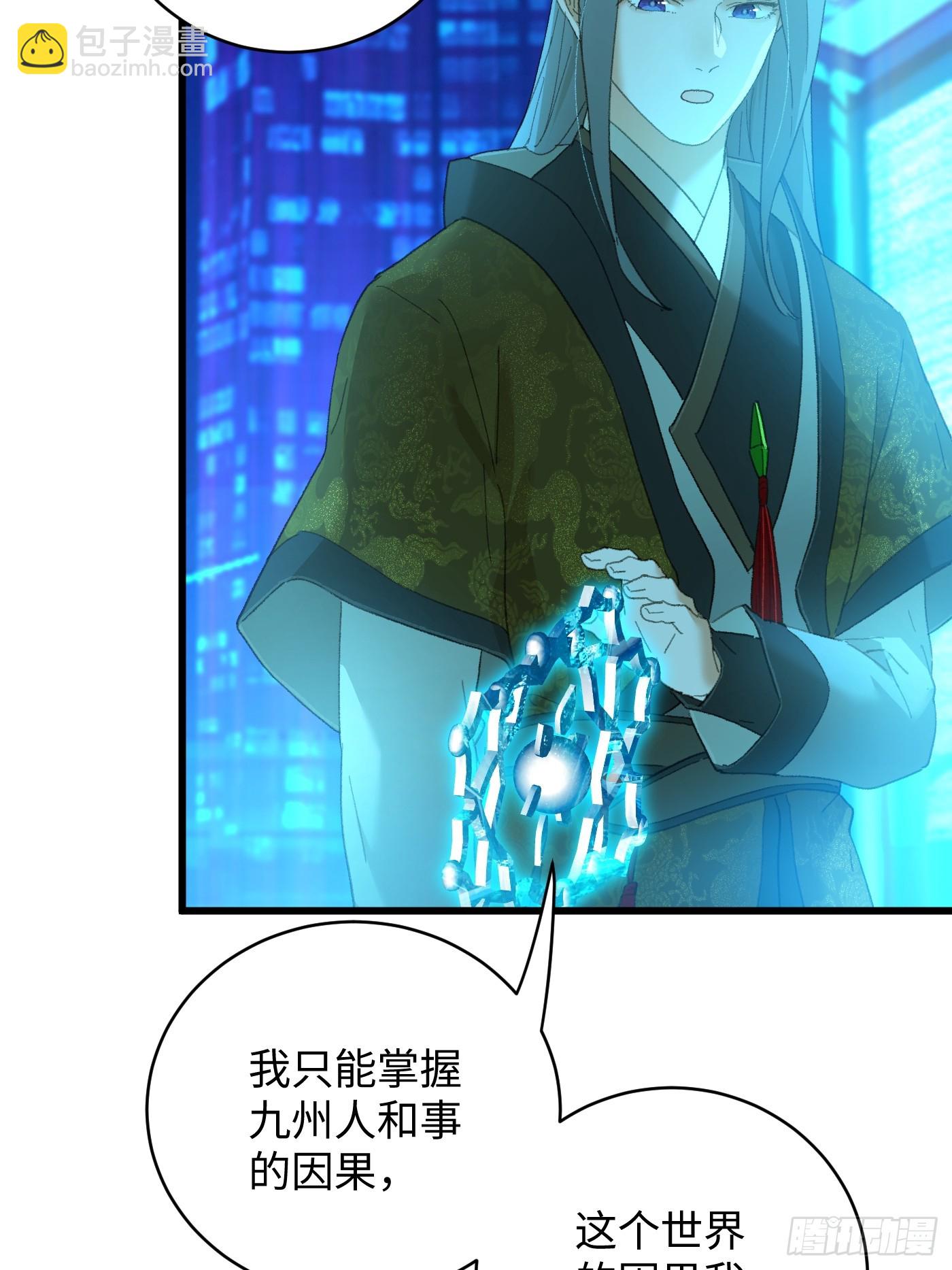 第43话(1/2)-第48话