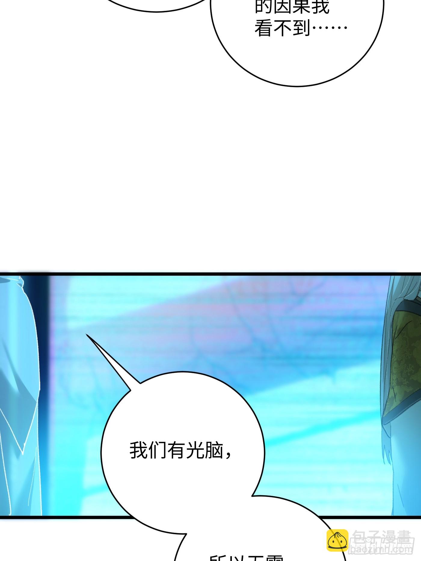 第43话(1/2)-第48话