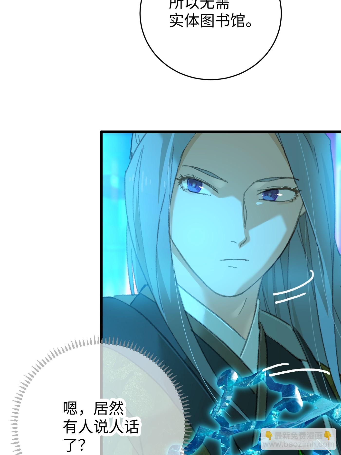 第43话(1/2)-第48话