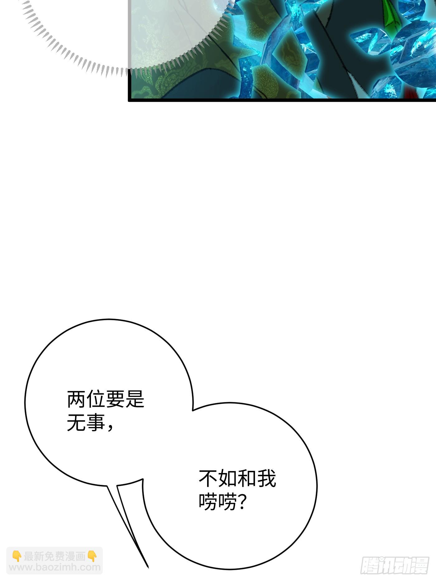 第43话(1/2)-第48话