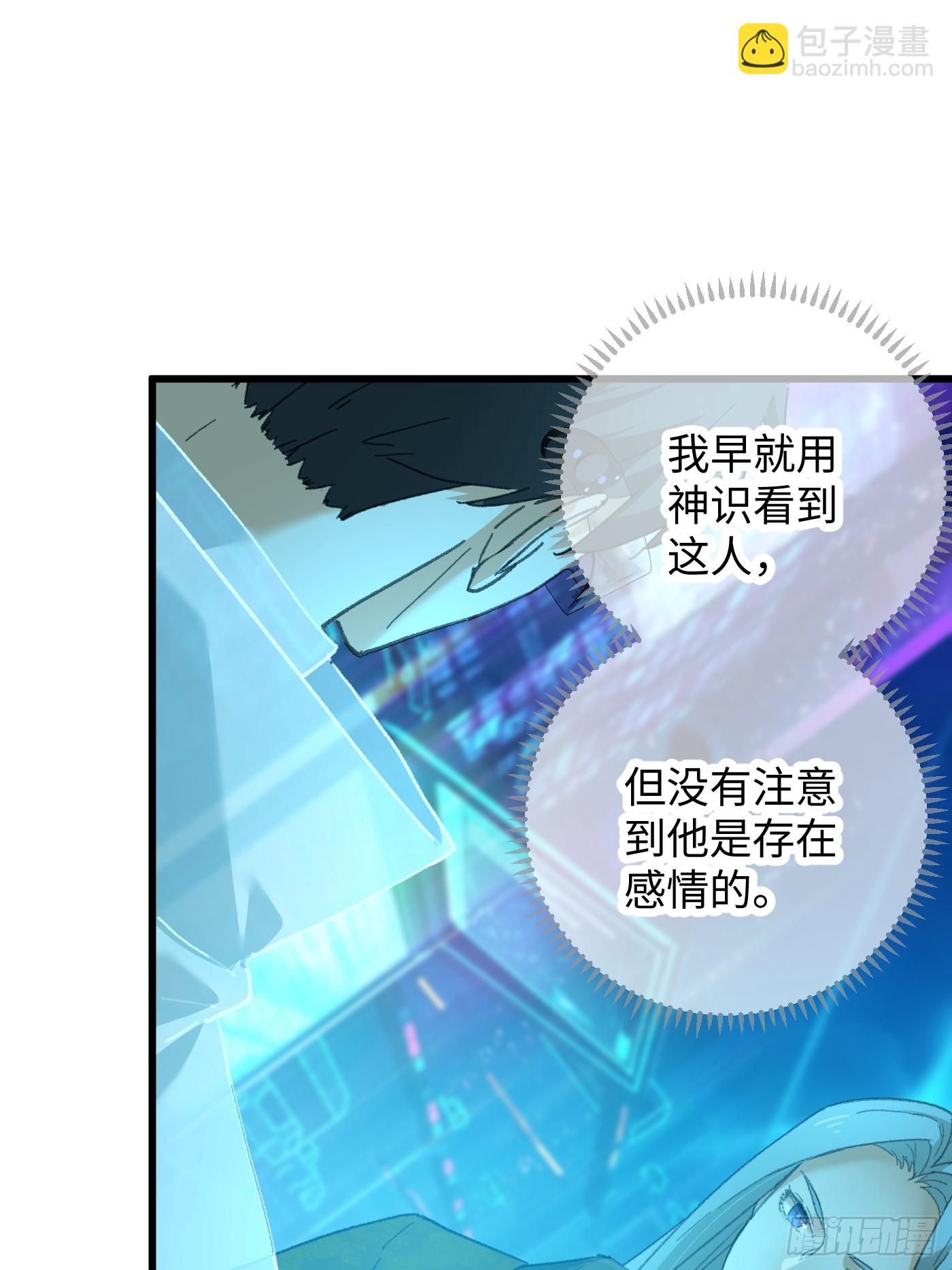 第43话(1/2)-第48话