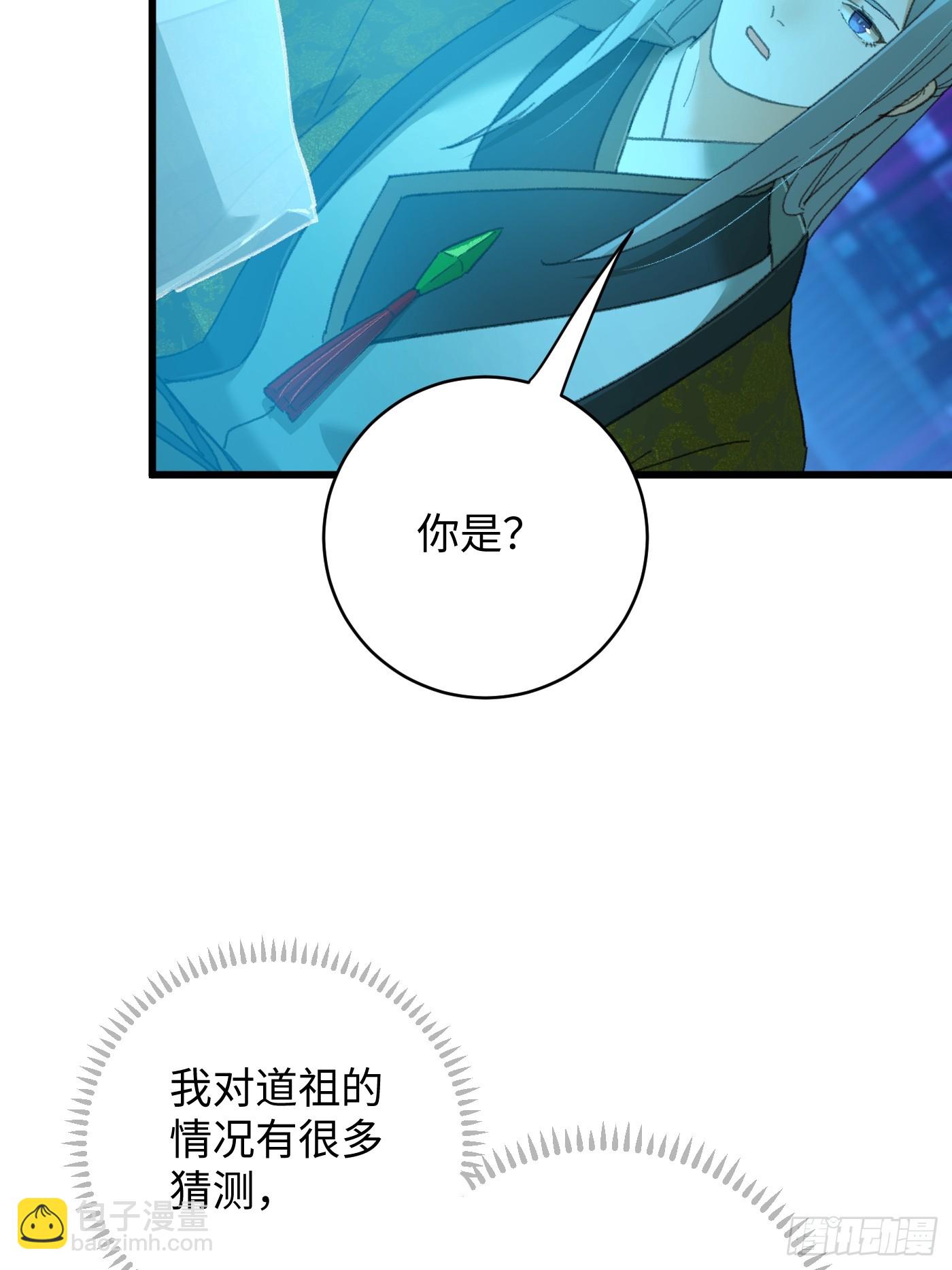 第43话(1/2)-第48话