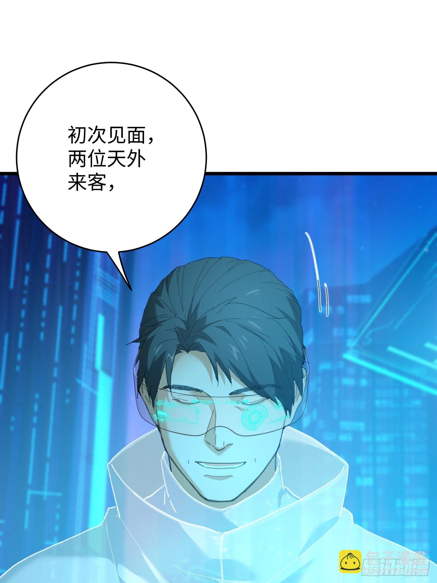 第43话(1/2)-第48话