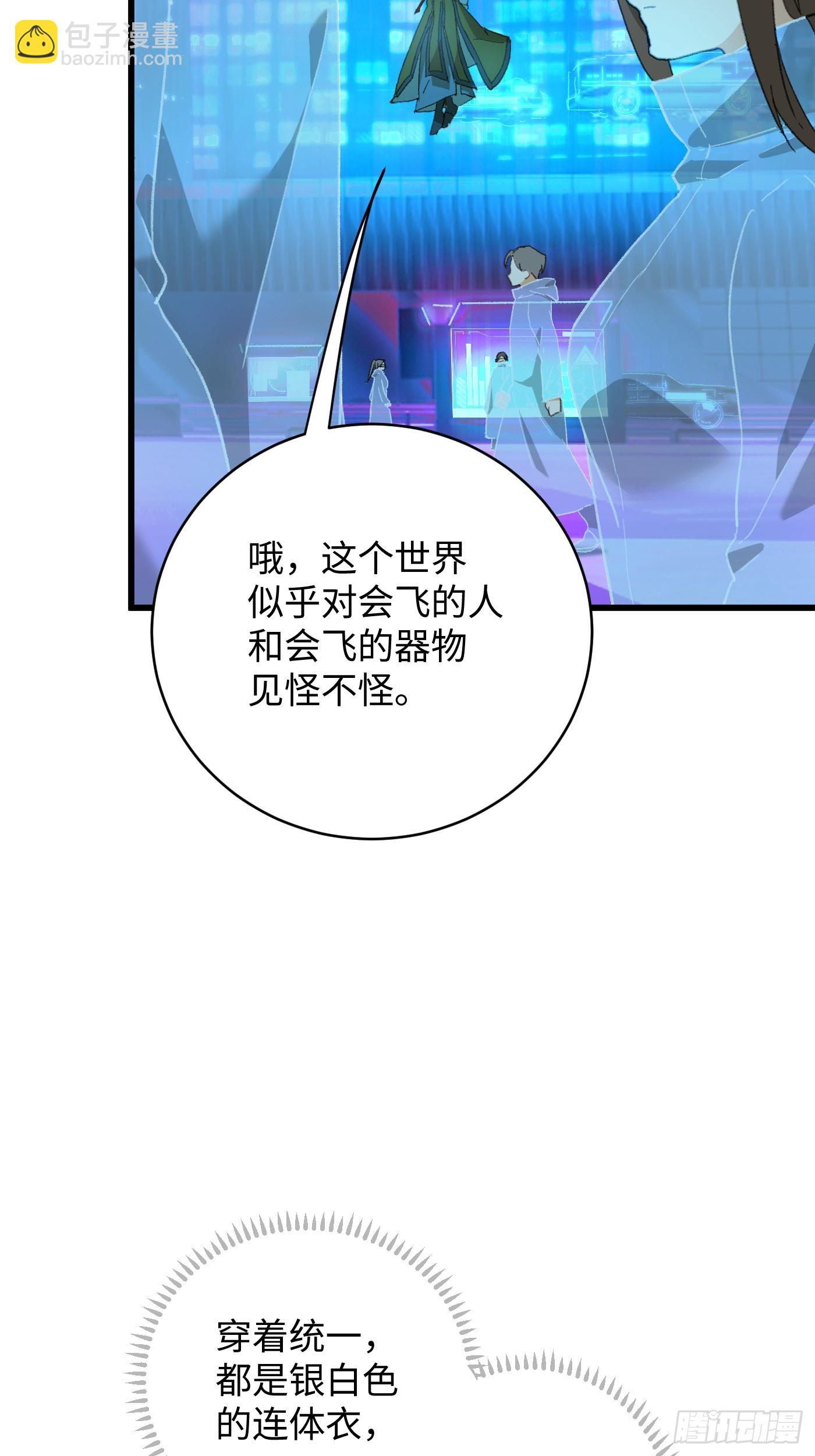 第43话(1/2)-第48话