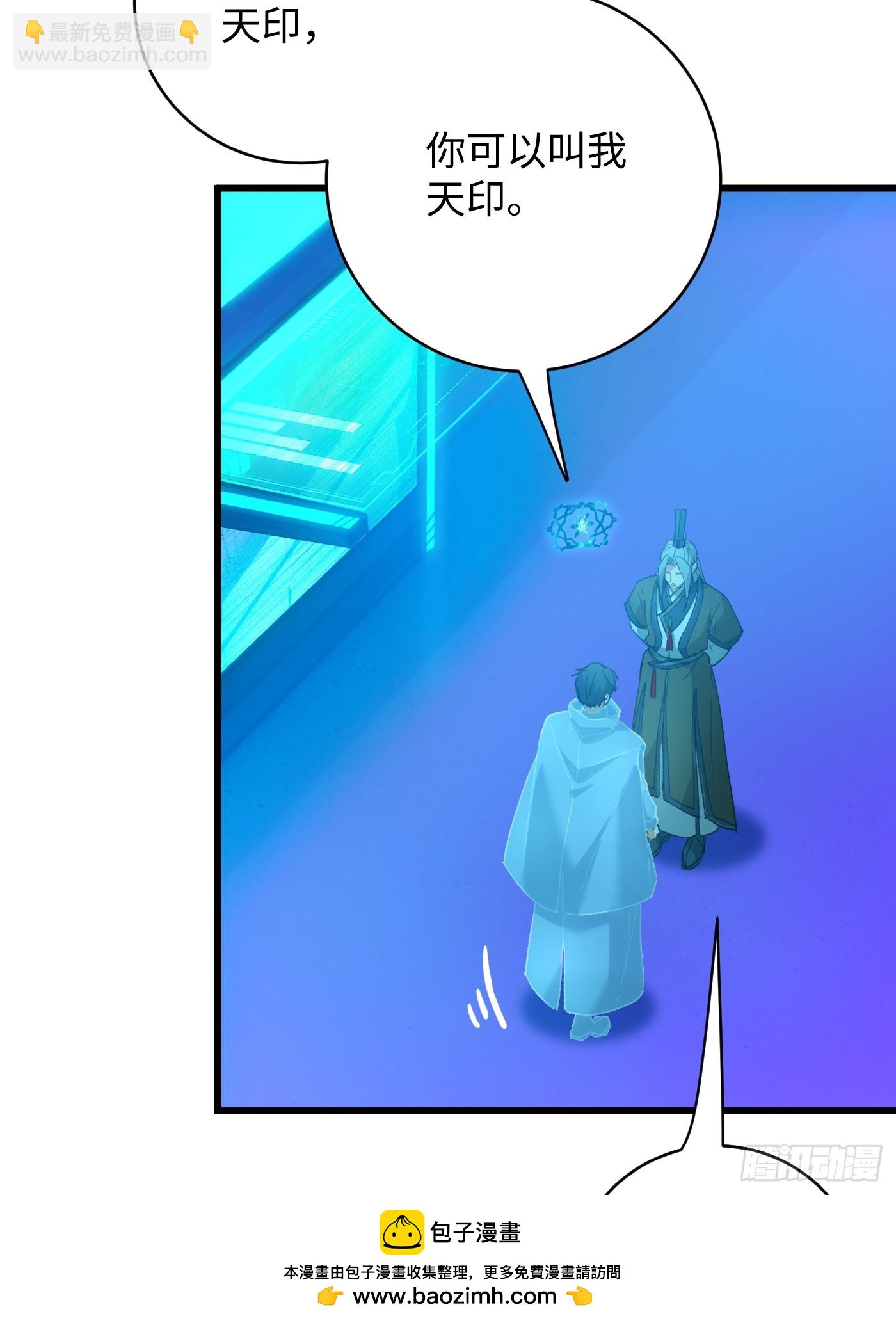 第43话(1/2)-第48话