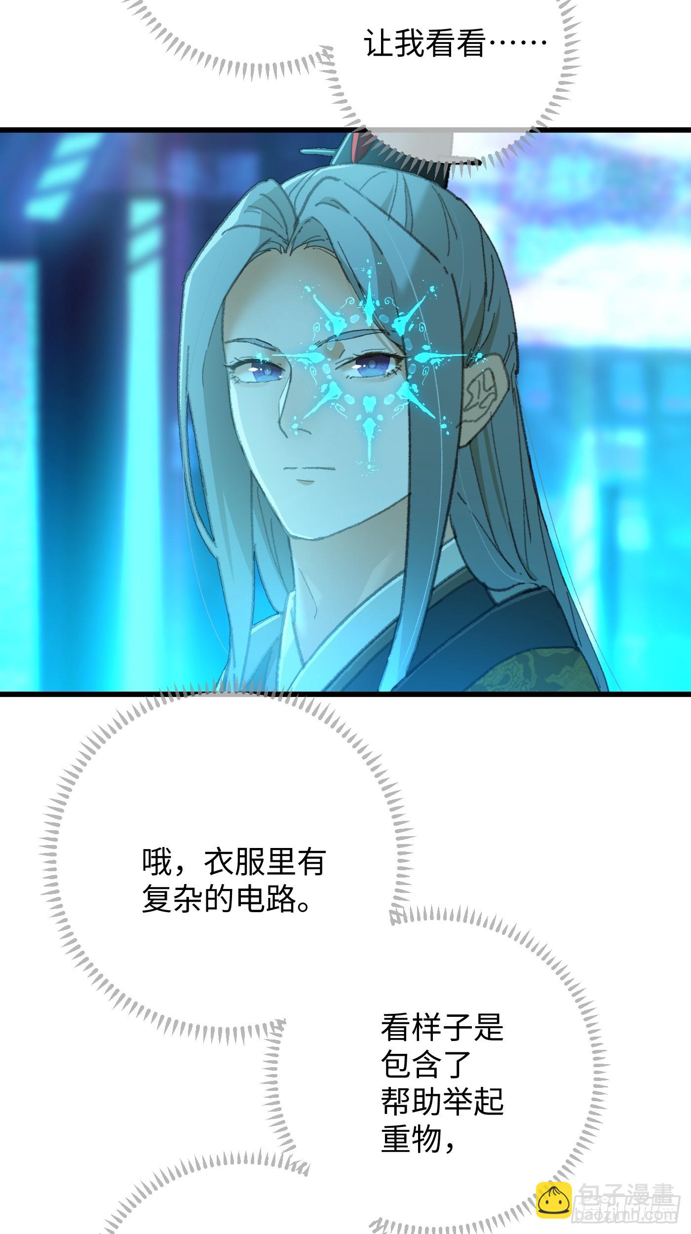 第43话(1/2)-第48话