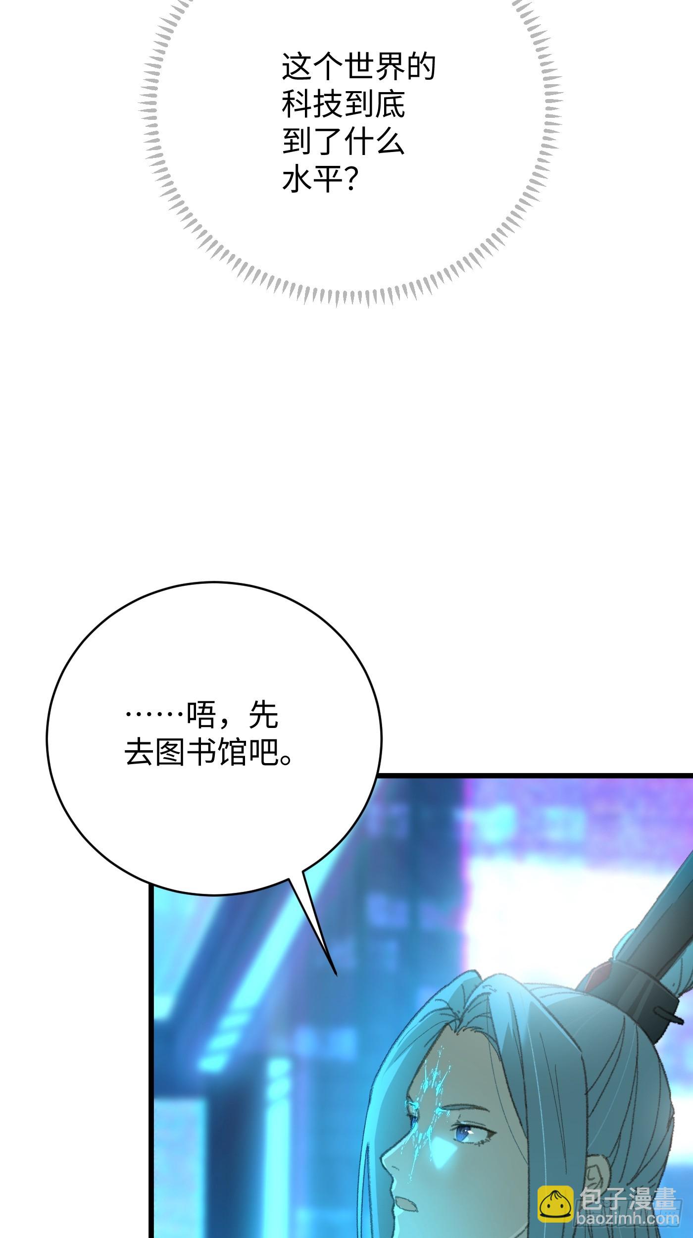 第43话(1/2)-第48话