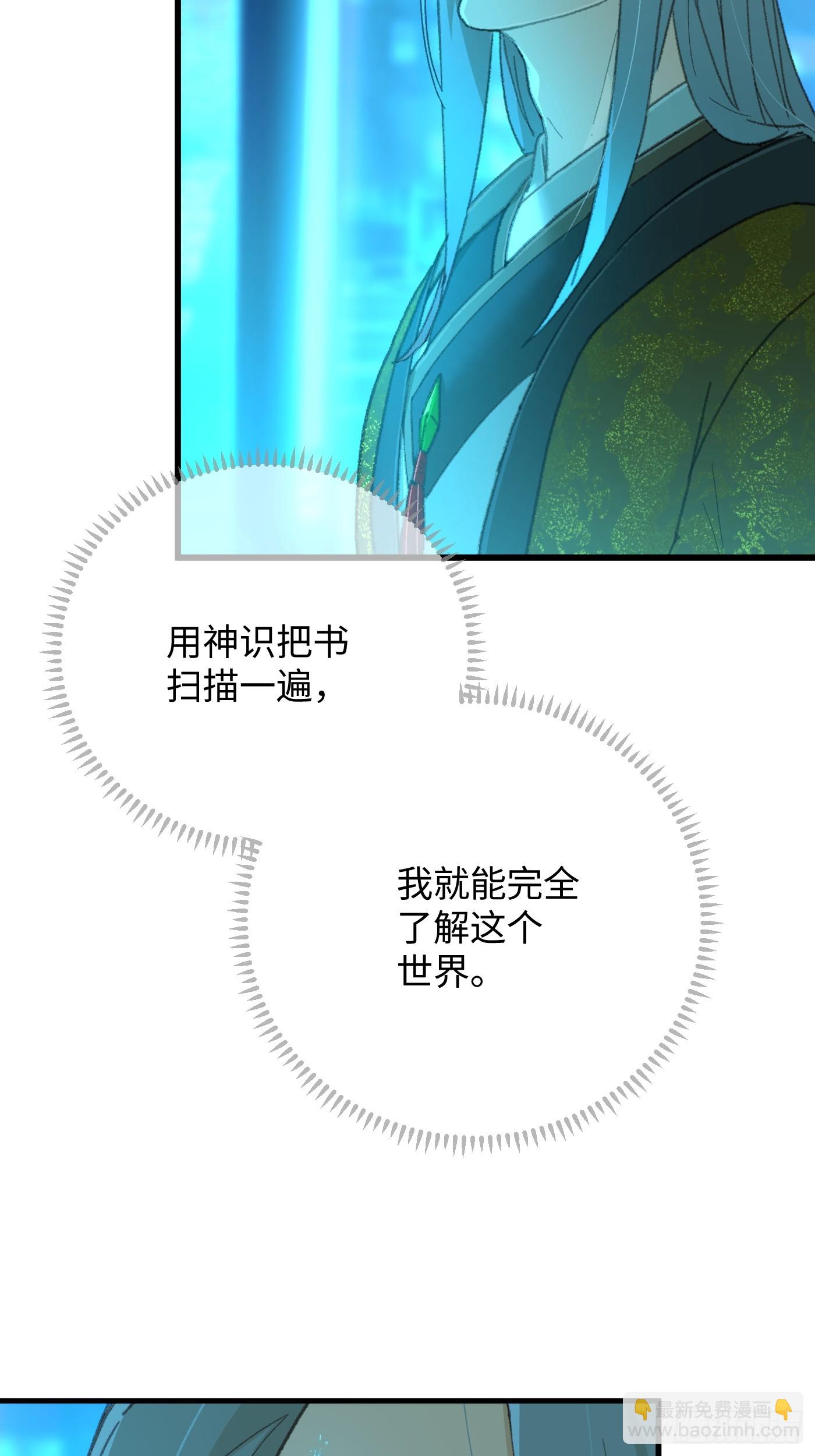 第43话(1/2)-第48话