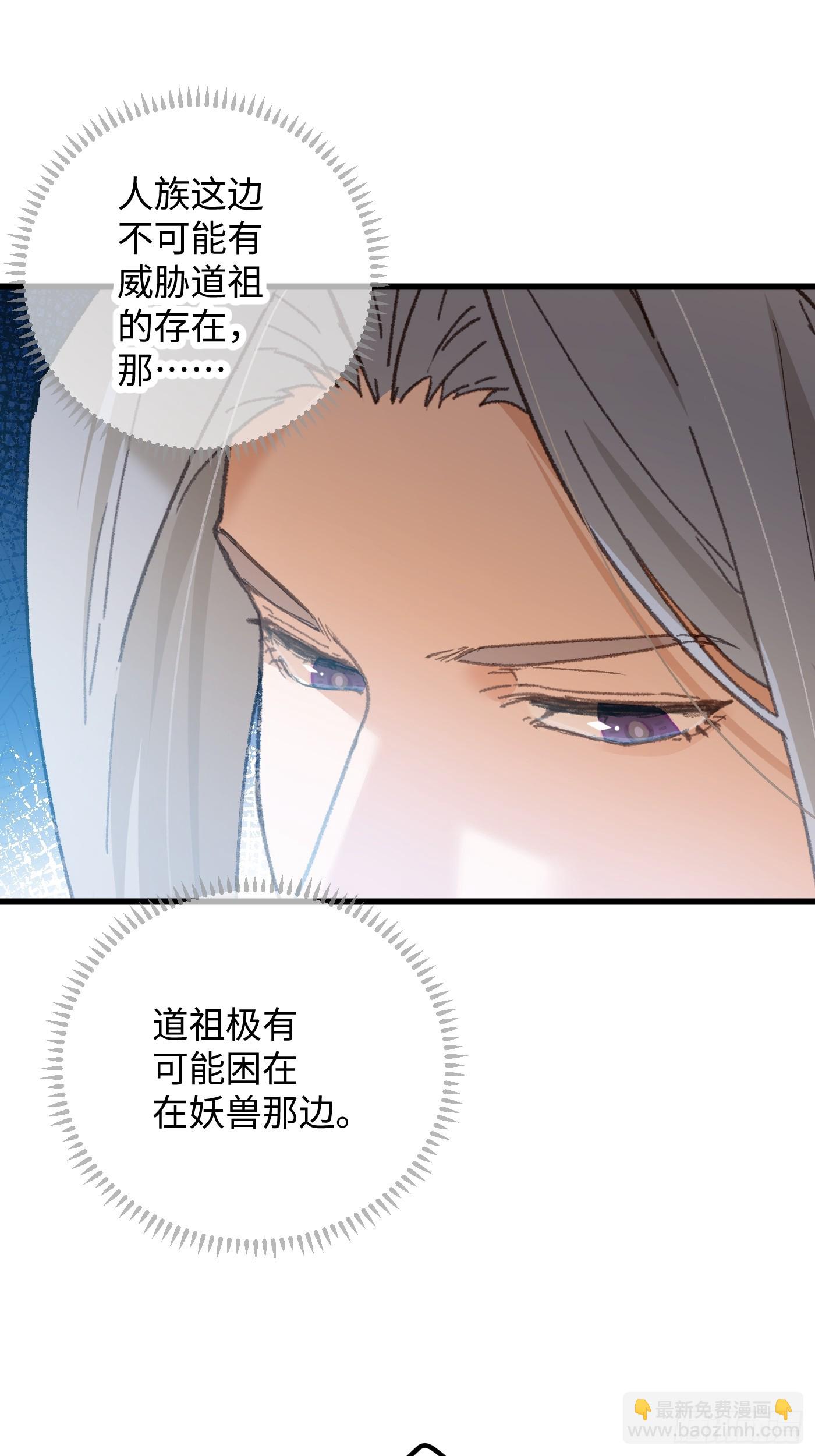 第45话(1/2)-第50话