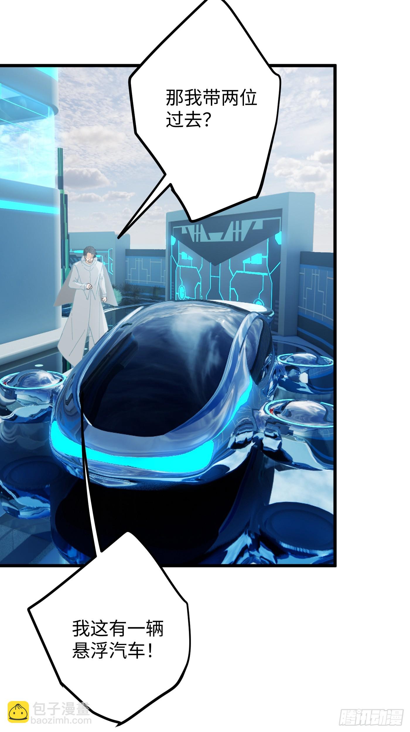 第45话(1/2)-第50话