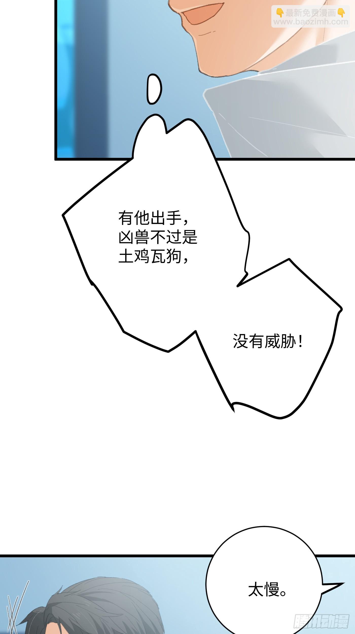 第45话(1/2)-第50话