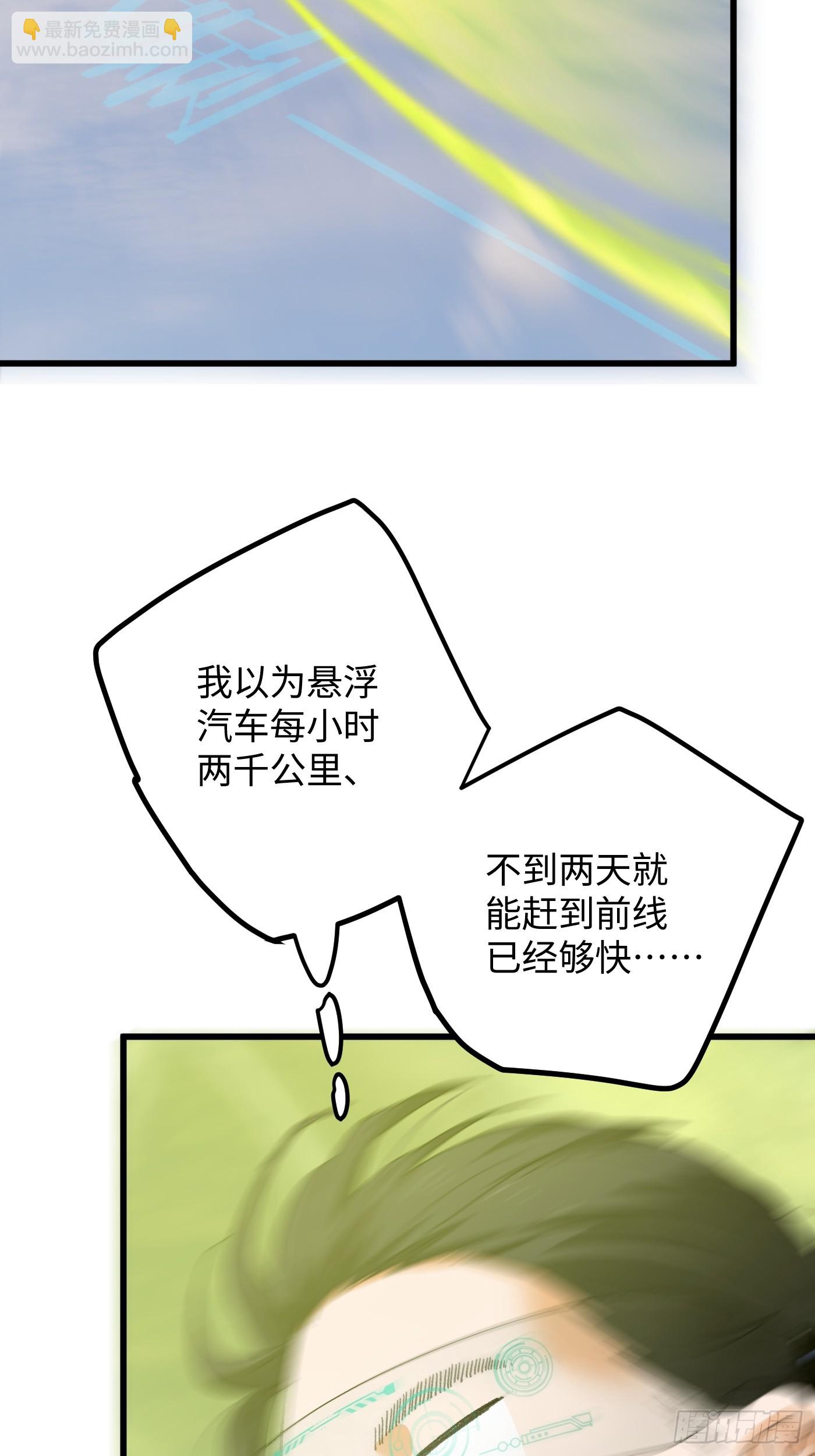 第45话(1/2)-第50话