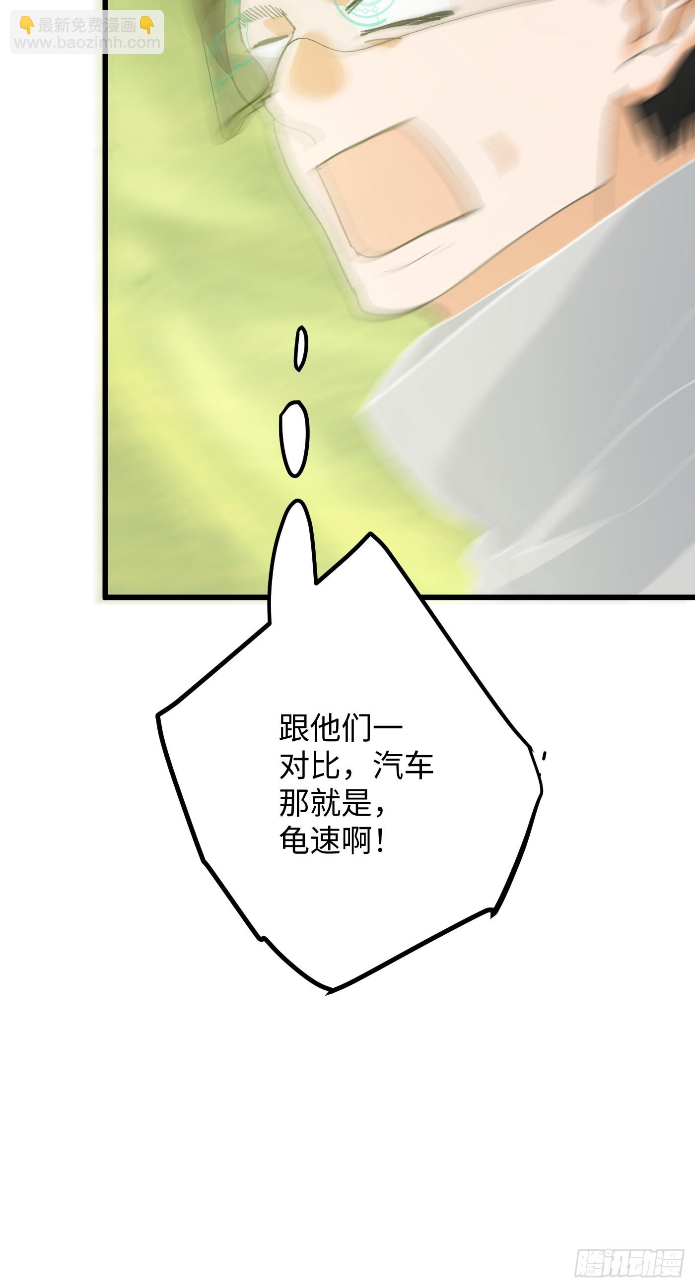 第45话(1/2)-第50话