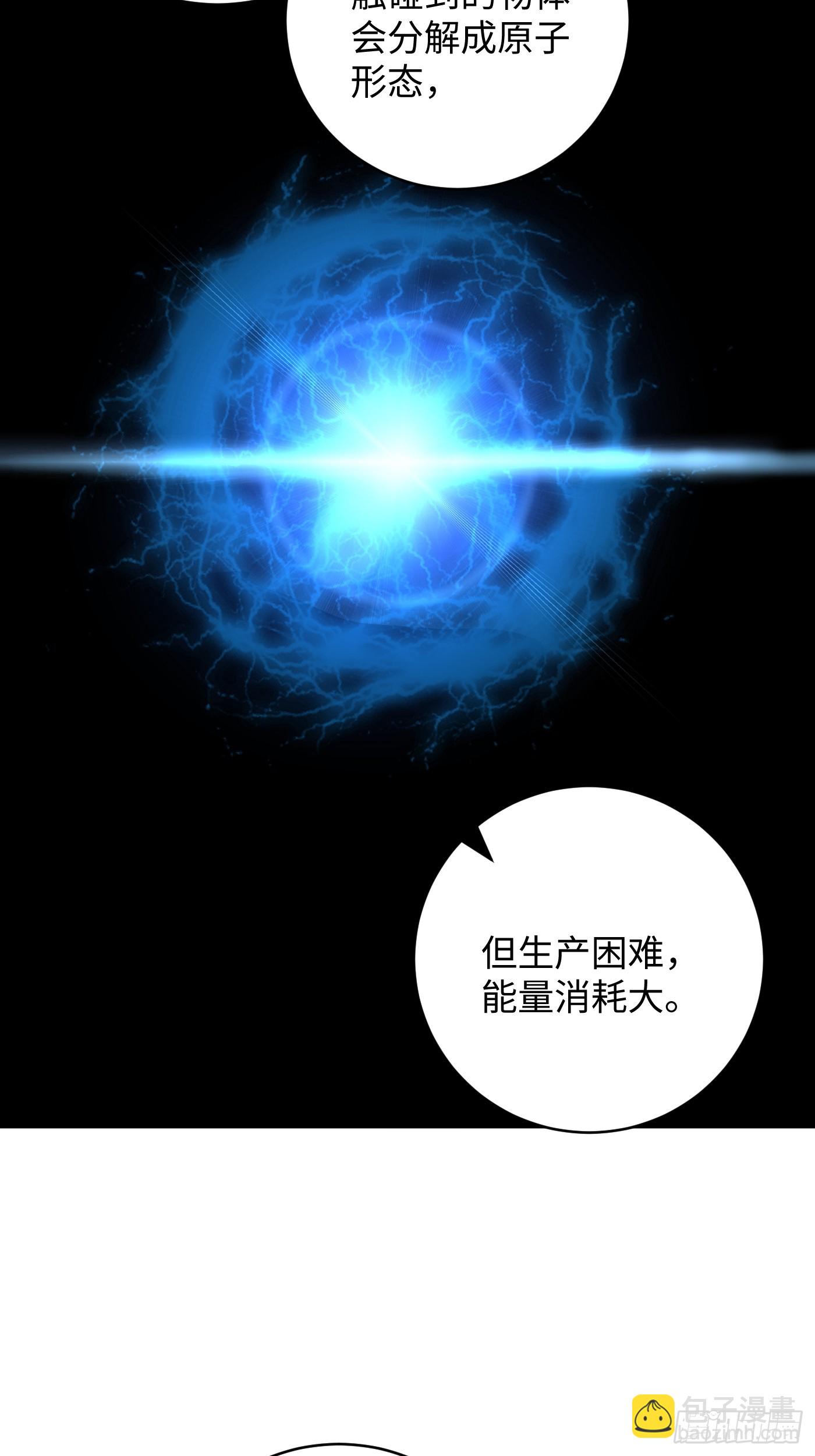 第45话(1/2)-第50话