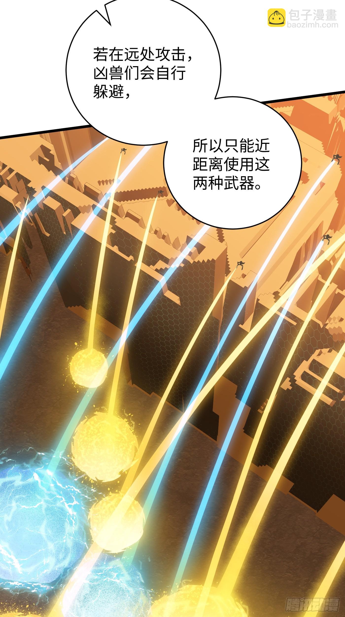 第45话(1/2)-第50话