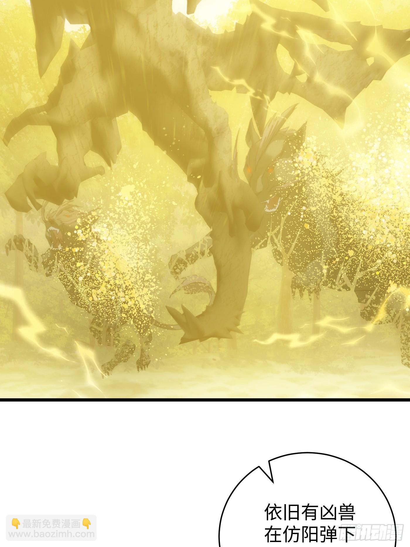 第45话(1/2)-第50话