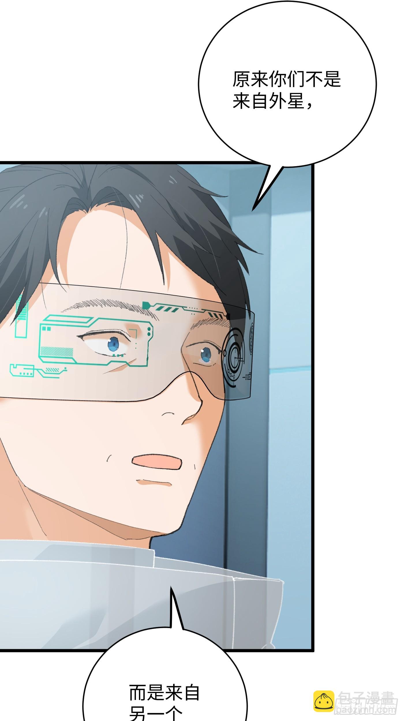 第45话(1/2)-第50话