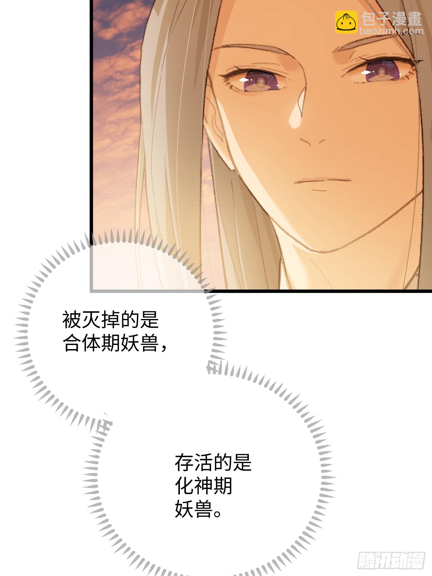 第45话(1/2)-第50话