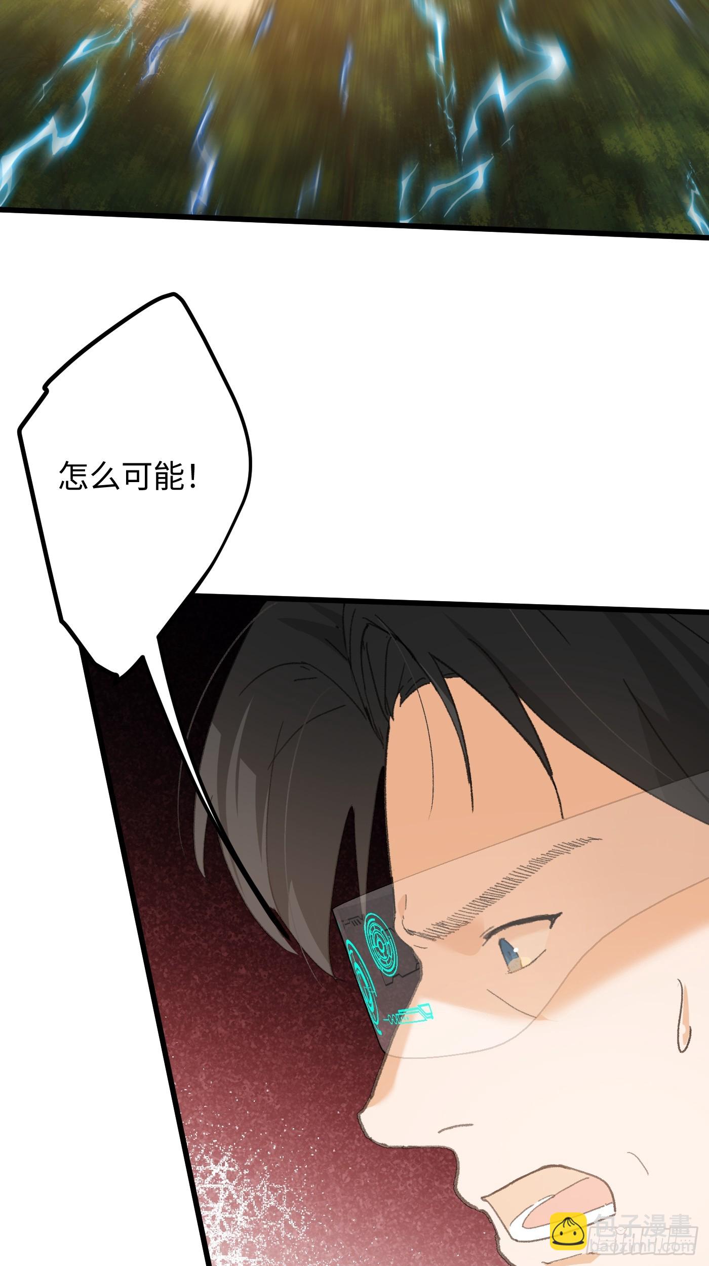 第45话(1/2)-第50话