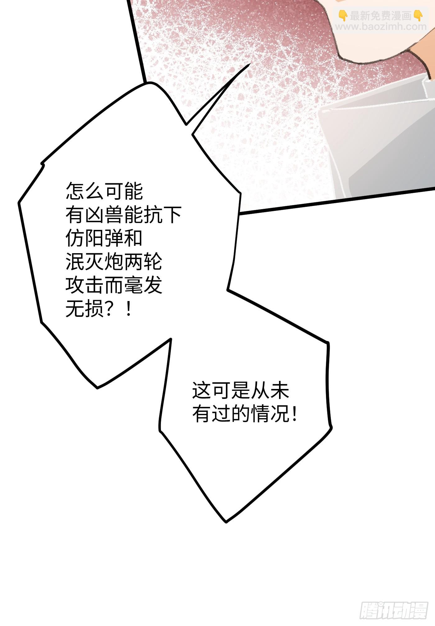 第45话(1/2)-第50话